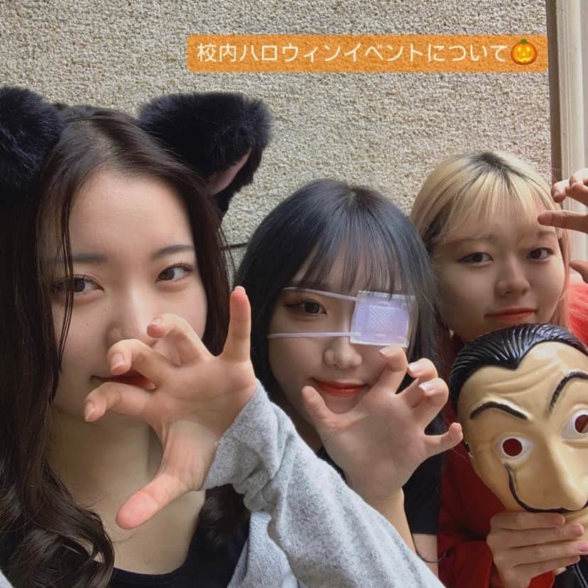 東京ビューティーアート専門学校のインスタグラム：「みなさんこんにちは😊 ヘアメイク科1年の鳥谷部です  今回は校内ハロウィンイベントについてご紹介します🎃👻 ハロウィンイベントでは、仮装をして学校に登校し、そのまま授業を受けるんです😆😆 また、先生方も気合の入った仮装をしてくるので、学校全体がとても賑やかになります🎶  さらに、10/29に行われたオープンキャンパスでは在校生が仮装をしたり、ハロウィン特別イベントを行ったりしました！  12月にはクリスマスイベントもあるので、興味がある方はぜひオープンキャンパスにお越しください✨  それではみなさん、ハッピーハロウィン🎃🌙👻🌟  本日の担当はヘアメイク科1年鳥谷部(tr.___y13)が担当しました🥰  #東京ビューティーアート#美容学生#美容専門学校#三幸学園#jk#fjk#sjk #ヘアメイク#エステ#ネイル#美容#beauty#ootd#メイク#モデル#トータルビューティ#美容好きな人と繋がりたい#美容学生の日常#美容学生の休日#お洒落さんと繋がりたい#知る専#美容学生あるある#コンテスト#美容学生と繋がりたい#美容学生の放課後#美容業界で働く#ハロウィン#ハロウィン仮装#TrickorTreat#HappyHalloween」
