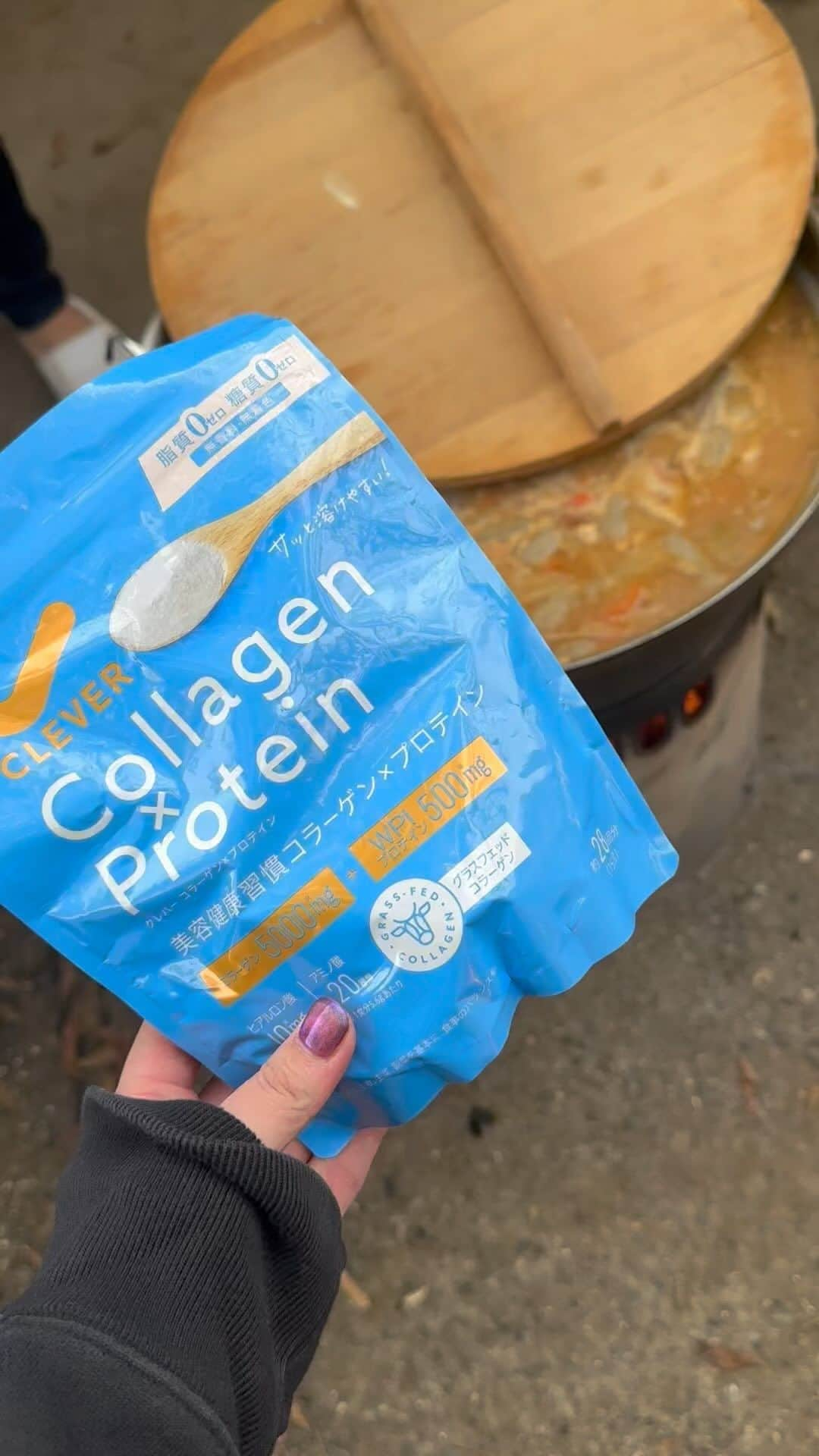 植草歩のインスタグラム：「Collargen PROTEIN🍲♥️ 今日の豚汁に混ぜてみました🫶 半信半疑だったけど、無味無臭で料理に取り入れても全然大丈夫でした☺️ コラーゲンペプチドは肌にハリや潤いを与えてくれて関節の動きをなめらかにしてくれる働きもあるので練習後のリカバリーにピッタリでした✌️  #cleverprotein #clever #pr  #クレバープロテイン #クレバー #プロテイン #理想のカラダへクレバーな選択 #ネイチャーラボ  @clever_protein_official」