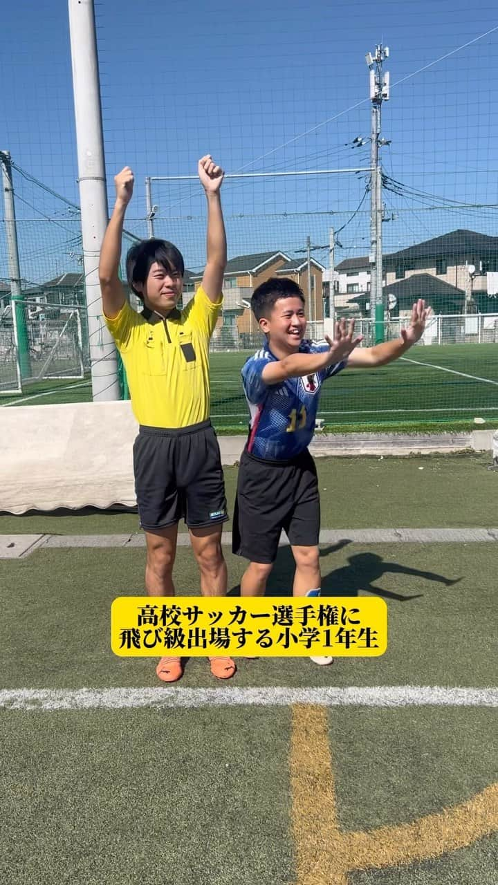 ウンパルンパのインスタグラム：「【高校サッカー選手権に飛び級出場する小学1年生】  #あるある#ないない#サッカー」