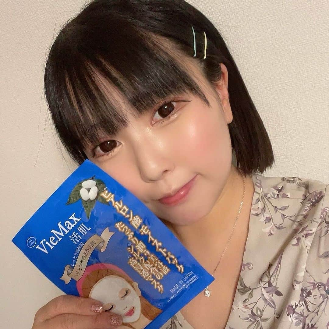 井上あみなさんのインスタグラム写真 - (井上あみなInstagram)「VieMaxフェイスパック♥️ ヒアルロン酸 コラーゲン プラセンタEGFモイストパック💗  贅沢に美容成分をたっぷりと配合😍 うるおい、ハリ、ぷっくら肌を実現できるフェイスマスクだよ😊  素材にもこだわった高級フェイスマスクで、シルク素材＋コットンのゴー ジャスな感触✨️  お肌への密着感と美容液の浸透を高め、お肌のしっとり感を保持してくれます💗  着け心地が贅沢で潤う💕 次の日のメイクノリも全然違います😍  折り返した部分で目を覆うように密着させると目元のケアもできるよ👀💕  プラセンタ（キメ肌ＵＰ＋輝肌） でしっとりプルルンとしたお肌に。🥰 無香料、無着色❣️  毎日のスペシャルケア（お風呂上り・就寝前）に最適です🙆‍♀️💕  こちらからご購入できます✨️ https://www.viemax-jp.com/items/64074278  #pr #インフルエンサーワークス #川井美研 #VieMax活肌 #スキンケア #肌トラブル #美容好きさんと繋がりたい #スキンケア紹介 #美肌 #潤い #コスメ大好き #フェイスマスク #整肌成分 #egf #コラーゲン #プラセンタ #ヒアルロン酸 #ツヤ肌 #ハリ弾力 #透明感 #フェイスパック #フェイスパックマニア #フェイスパック大好き」10月29日 17時51分 - amina_inoue0702