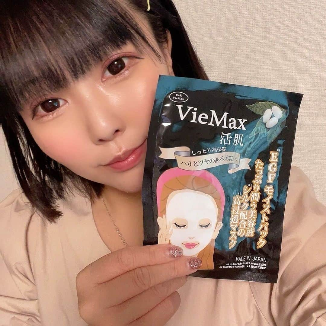 井上あみなさんのインスタグラム写真 - (井上あみなInstagram)「VieMaxフェイスパック♥️ ヒアルロン酸 コラーゲン プラセンタEGFモイストパック💗  贅沢に美容成分をたっぷりと配合😍 うるおい、ハリ、ぷっくら肌を実現できるフェイスマスクだよ😊  素材にもこだわった高級フェイスマスクで、シルク素材＋コットンのゴー ジャスな感触✨️  お肌への密着感と美容液の浸透を高め、お肌のしっとり感を保持してくれます💗  着け心地が贅沢で潤う💕 次の日のメイクノリも全然違います😍  折り返した部分で目を覆うように密着させると目元のケアもできるよ👀💕  プラセンタ（キメ肌ＵＰ＋輝肌） でしっとりプルルンとしたお肌に。🥰 無香料、無着色❣️  毎日のスペシャルケア（お風呂上り・就寝前）に最適です🙆‍♀️💕  こちらからご購入できます✨️ https://www.viemax-jp.com/items/64074278  #pr #インフルエンサーワークス #川井美研 #VieMax活肌 #スキンケア #肌トラブル #美容好きさんと繋がりたい #スキンケア紹介 #美肌 #潤い #コスメ大好き #フェイスマスク #整肌成分 #egf #コラーゲン #プラセンタ #ヒアルロン酸 #ツヤ肌 #ハリ弾力 #透明感 #フェイスパック #フェイスパックマニア #フェイスパック大好き」10月29日 17時51分 - amina_inoue0702