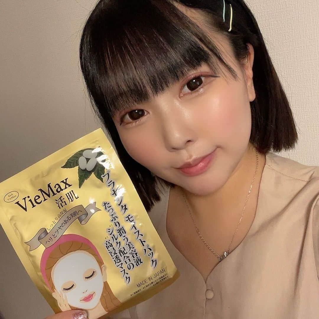 井上あみなさんのインスタグラム写真 - (井上あみなInstagram)「VieMaxフェイスパック♥️ ヒアルロン酸 コラーゲン プラセンタEGFモイストパック💗  贅沢に美容成分をたっぷりと配合😍 うるおい、ハリ、ぷっくら肌を実現できるフェイスマスクだよ😊  素材にもこだわった高級フェイスマスクで、シルク素材＋コットンのゴー ジャスな感触✨️  お肌への密着感と美容液の浸透を高め、お肌のしっとり感を保持してくれます💗  着け心地が贅沢で潤う💕 次の日のメイクノリも全然違います😍  折り返した部分で目を覆うように密着させると目元のケアもできるよ👀💕  プラセンタ（キメ肌ＵＰ＋輝肌） でしっとりプルルンとしたお肌に。🥰 無香料、無着色❣️  毎日のスペシャルケア（お風呂上り・就寝前）に最適です🙆‍♀️💕  こちらからご購入できます✨️ https://www.viemax-jp.com/items/64074278  #pr #インフルエンサーワークス #川井美研 #VieMax活肌 #スキンケア #肌トラブル #美容好きさんと繋がりたい #スキンケア紹介 #美肌 #潤い #コスメ大好き #フェイスマスク #整肌成分 #egf #コラーゲン #プラセンタ #ヒアルロン酸 #ツヤ肌 #ハリ弾力 #透明感 #フェイスパック #フェイスパックマニア #フェイスパック大好き」10月29日 17時51分 - amina_inoue0702