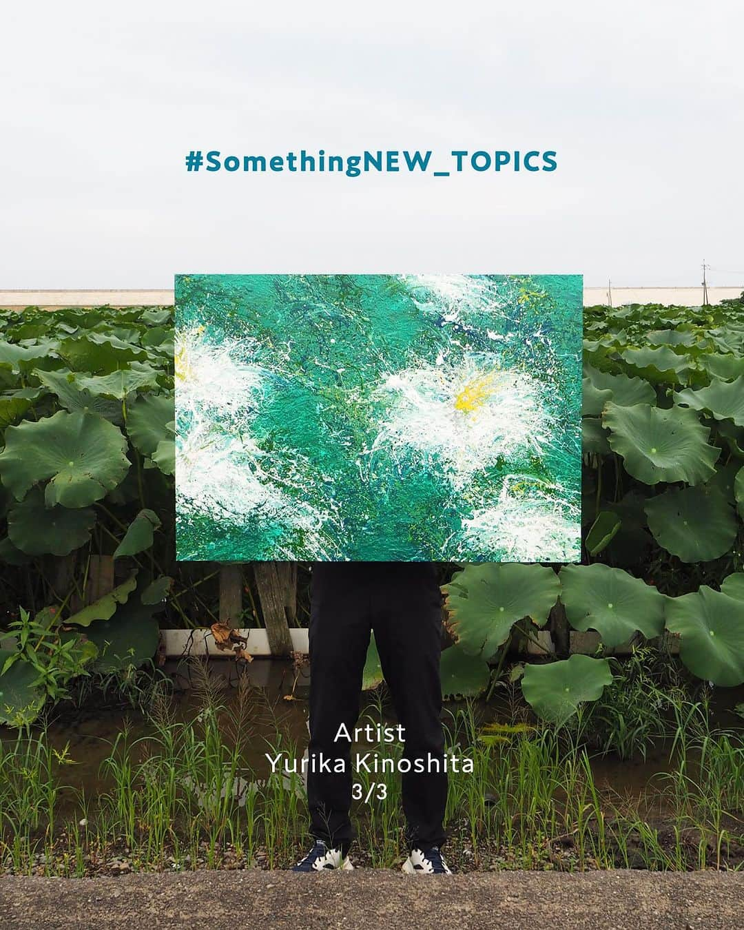 NEWoMan_officialのインスタグラム：「［ #somethingNEW_TOPICS ］   NEWoMan ART WEEK 2023 FACE NATURE with ART. COLLABORATION ARTIST SPECIAL INTERVIEW /// Yurika Kinoshita   「暮らしの中のアート」をメッセージに、 国内外で活躍する話題のアーティストと ニュウマン新宿のショップがコラボレーションし 限定商品の販売やイベントをおこなう NEWoMan ART WEEK 2023。 今回は、コラボレーションアーティストのひとりで 花農家で育った生い立ちを元に 花や植物を抽象表現した作品を描く アーティストのYurika Kinoshitaさんに スペシャルインタビューを実施しました🌷   ▶︎ Vol.3 summary ・アートを身近に楽しむコツ ・モチーフとなる花のイメージの源泉 ・自然との向き合い方や感じ方 ・モチベーションやマインドの保ち方   インタビューは全3投稿！ 先日公開したVol.1〜2とあわせて ぜひご覧ください。   - - - - - - - - - - - - - - - - - - - - -    🖼 Yurika Kinoshita 展示案内 🎨 Bakurocho Art Cube（@bakurochoartcube） 東京都中央区日本橋横山町4-9　birthビル3F,4F   上記アトリエでも常設作品をご覧いただけます。 公開日は変化しますのでInstagramなどでご確認ください。   - - - - - - - - - - - - - - - - - - - - -   #NEWoMan #ニュウマン #NEWoMan新宿 #ニュウマン新宿 #NEWoManSHINJUKU #NEWoManARTWEEK2023 #NEWoManARTWEEK #ニュウマンアートウィーク #yurikakinoshita #木下友梨香 #アート #art #暮らしの中のアート #contemporaryart #paint #インタビュー #interview #花 #flower #アーティスト #コラボレーション #新宿 #tokyo」