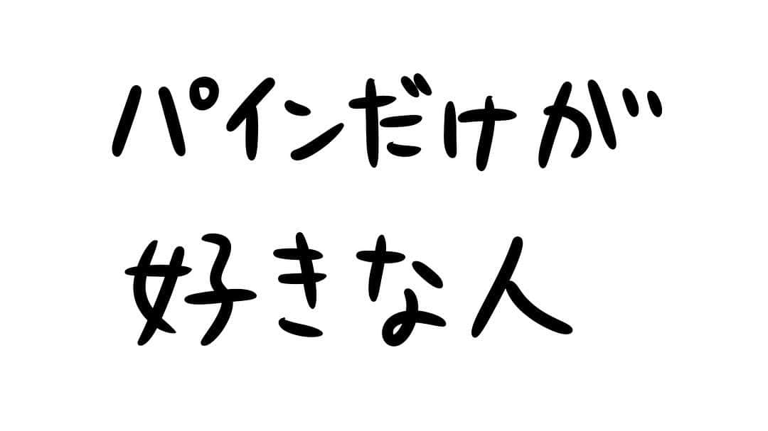 おほしんたろうのインスタグラム