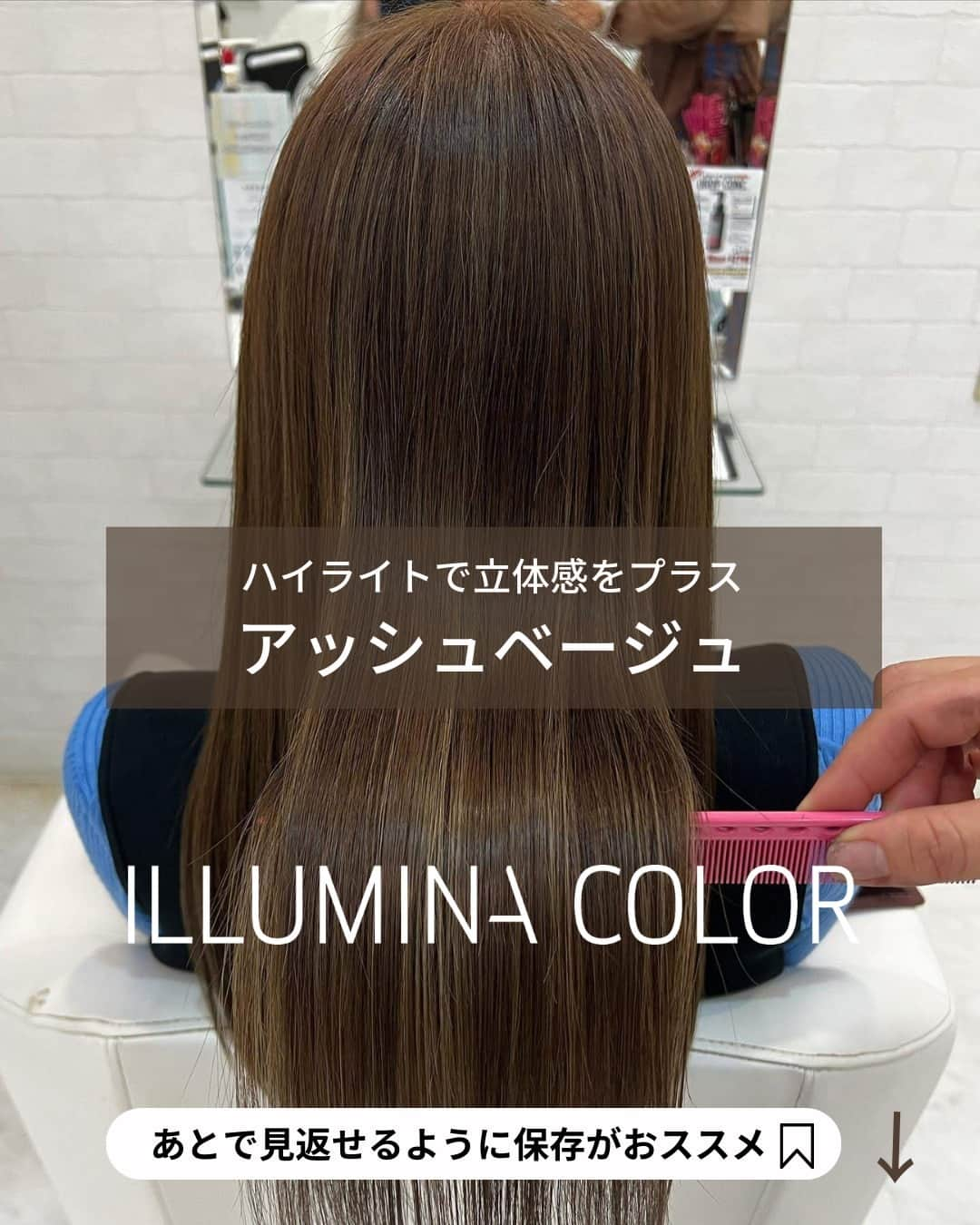 Wella Professionals Japanのインスタグラム