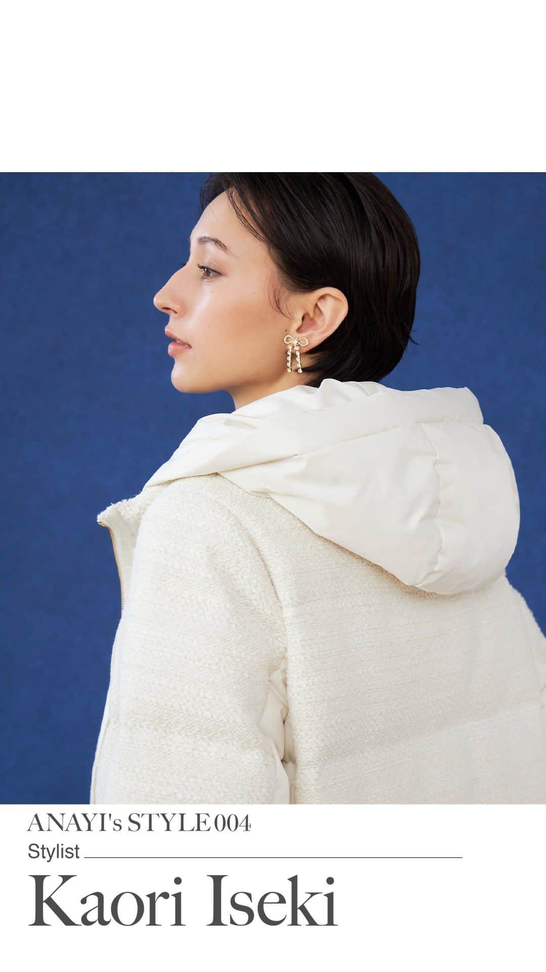 ANAYIのインスタグラム：「ANAYI's STYLE 004  スタイリストのアイデアノート 井関かおり  オンラインストアにて公開中。  Stylieg 06 ツイード×ナイロンタフタの異素材コンビ。切り替えが入ることでボリューム感のあるダウンも、スッキリ見え。フードは取り外し可能なので、インにブラウスを合わせたりとエレガントなムードの着こなしも楽しめます。おすすめボトムは、ワイドパンツ。ダウンジャケットのシルエットとボトムが滑らかにつながるような“Iライン”を意識すると、より洗練された大人のスタイルが完成します。  ANAYIのコレクションの新しく身近な楽しみ方を提案する連載企画、着たいが見つかる「スタイリストのアイデアノート」  第4回目のゲストは、井関かおりさん。(@isekikaori_kimawashi)   秋も深まり、コートの季節が やってくるのもきっとあっという間。 この冬はホリデーシーズンの お出かけも増え、街も賑わいそうな予感。コートを新調すれば、気分も上がる。   着回し力に定評のある人気スタイリスト　井関かおりさんが選ぶ今シーズンのおすすめコートをご紹介。  @anayi_officialより、ぜひご覧ください。   #ANAYI #アナイ #anayisstyle_004」