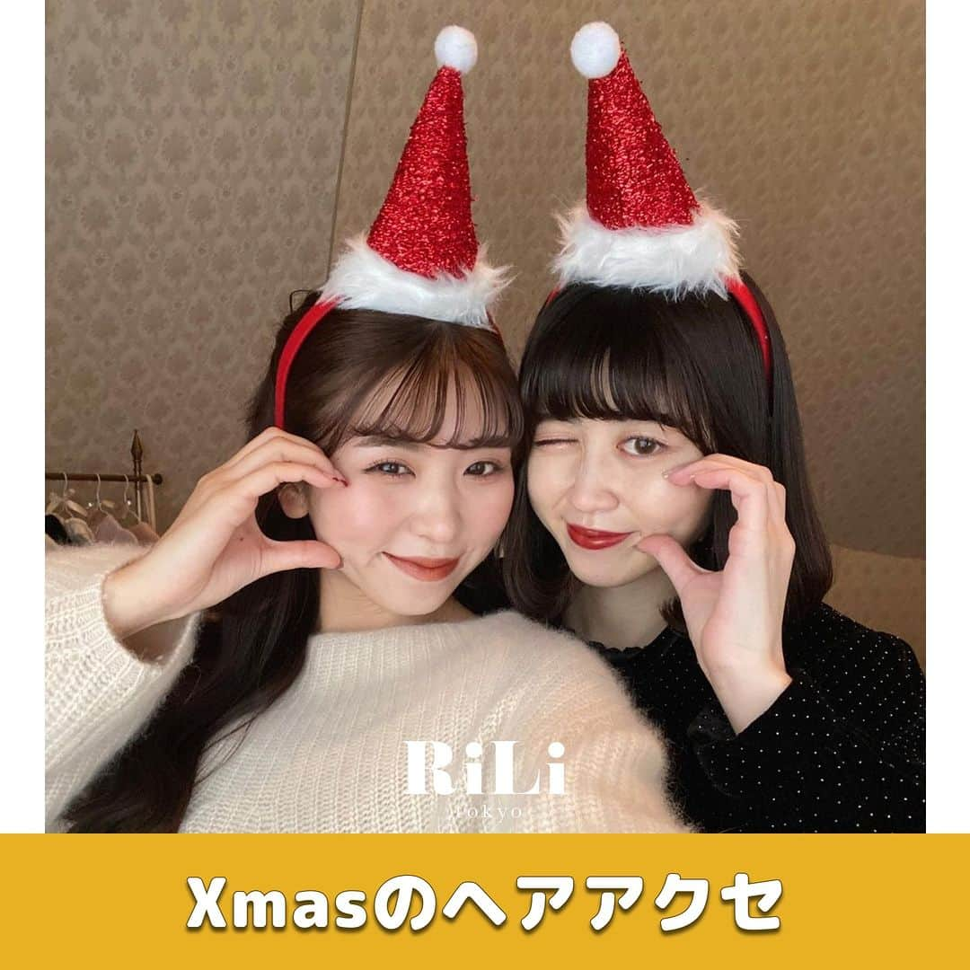 RiLiさんのインスタグラム写真 - (RiLiInstagram)「今年はこれをつけよ❕【Xmasのヘアアクセ】🎄❤  クリスマスにホカンスや お家でパーティーをする予定のある人必見👀ˊˎ˗  カチューシャをつけてかわいい写真を撮ろう📸💕 鏡越しに撮ったり🪞 お気に入りの服と撮ると良いかも😳🫶🏻  カチューシャはsheinやセリアなどで手に入るよ🪄 是非参考にしてみてね🔍🤍  ※写真は2022年時  R i L i 編 集 部 🫧 Editor-chief @aosimmdr Editor @micomy_02 Writer @mi_saki_04   🤍🤍🤍  Special thanks💐 Photo by⁣⁣ p.1 @yuiny_co  p.2 @ktmk___55  p.3 @megu.03_03  p.4 @na_onair  p.5 @moe___u  p.6 @rii____.o1  p.7 @i.am_umi  p.8 @__maira.___  p.9 @yyyu__98_   RiLiで紹介してもらいたい子は #rili_tokyo を付けてね❕  ⁣  #クリスマスカチューシャ #クリスマスフォト #クリスマス #クリスマスディナー #クリスマスケーキ #クリスマスパーティー #クリスマスネイル #クリスマスコーデ #クリパ #パーティー #ニット #冬服 #冬コーデ #冬服コーデ #冬ファッション #クリスマス女子会 #クリパ女子会 #ホカンス #クリスマス雑貨 #クリスマスグッズ #クリスマス飾り付け #ootd #ootdfashion #ootdstyle #outfits」10月29日 18時00分 - rili.tokyo