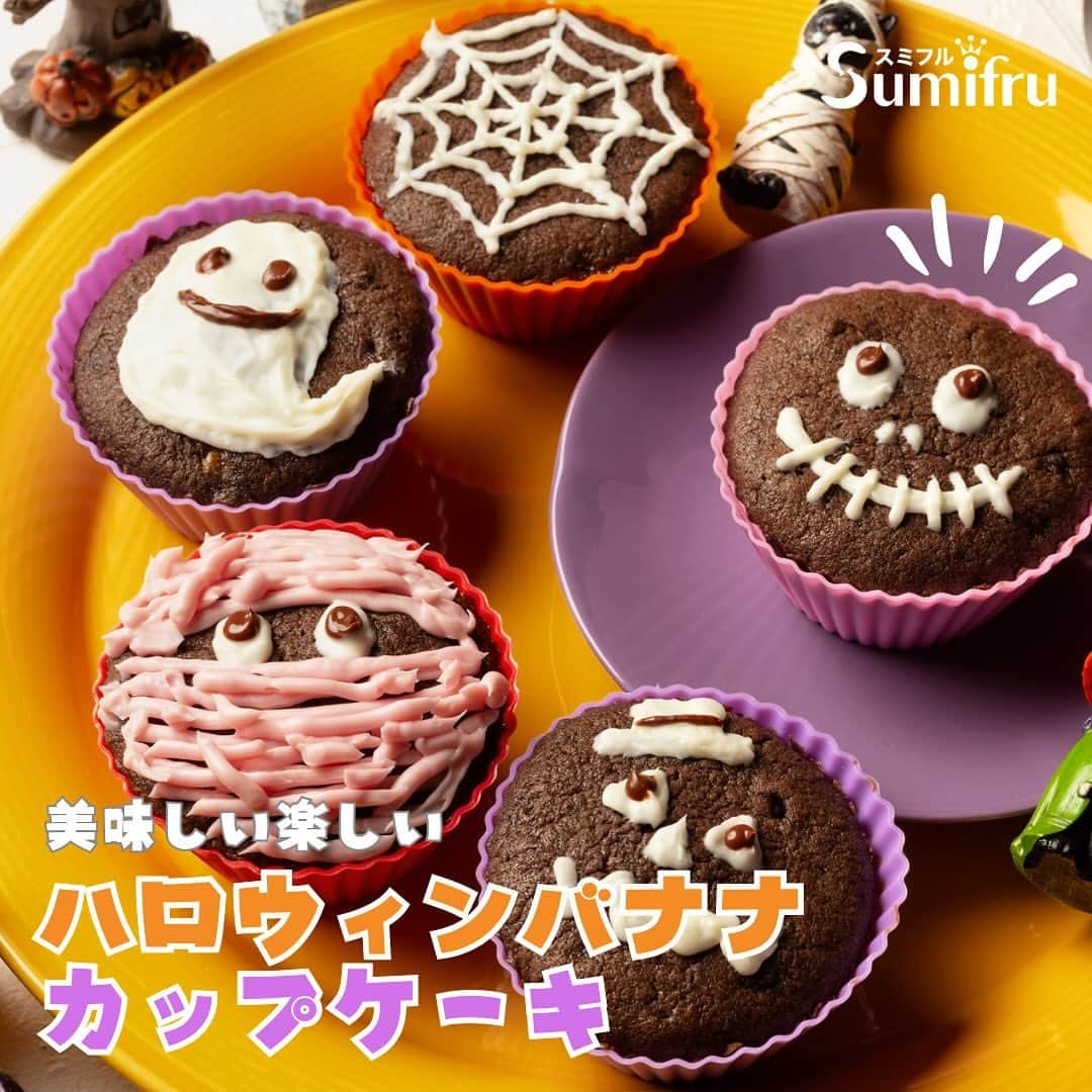 Sumifruのインスタグラム