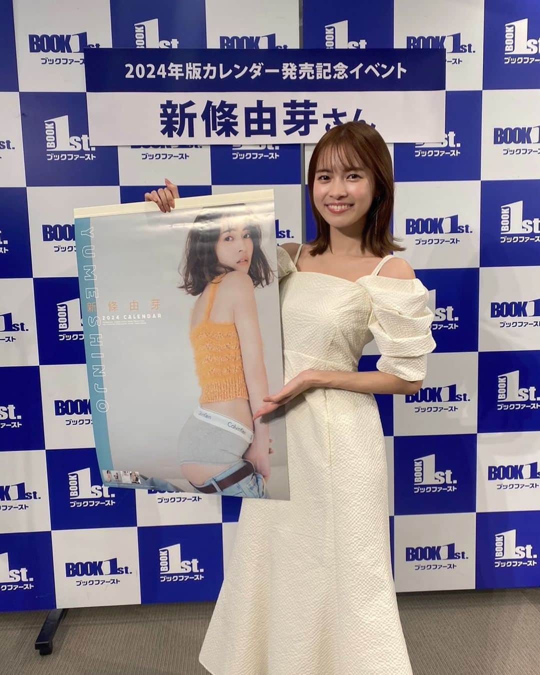 新條由芽のインスタグラム：「. 本日はカレンダーイベントありがとうございました！  たくさんの方にお会いすることができてパワーと元気をいただきました！ プレゼントやお手紙もありがとうございます🙏  2024年カレンダーもとても素敵なものになっています。 皆さまと共に過ごせたら嬉しいです💕」