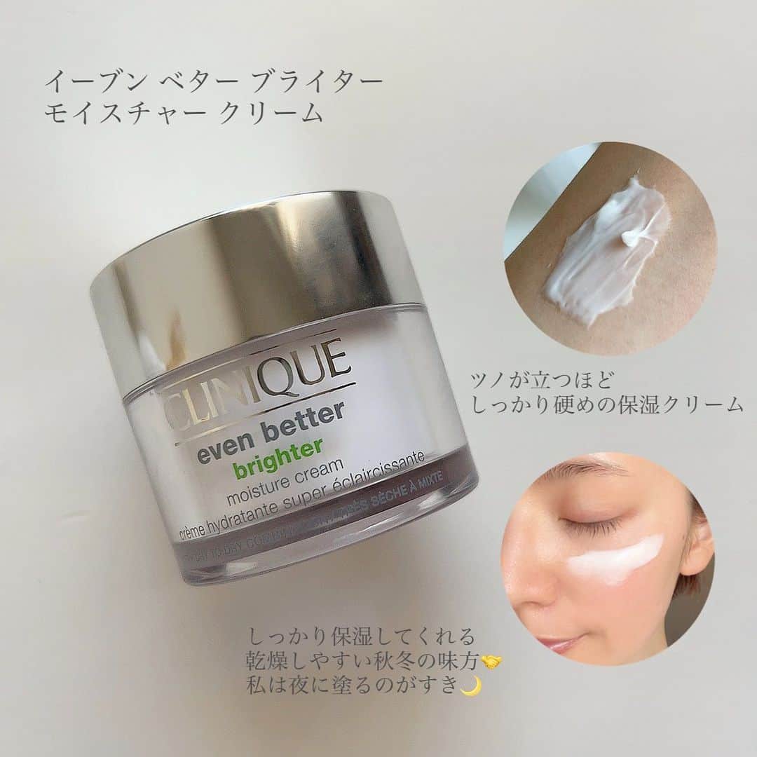筒井愛実さんのインスタグラム写真 - (筒井愛実Instagram)「． \ 秋の🍂モーニングルーティーン /  CLINIQUEのホリディコレクションを使ったスキンケアルーティン🎄   秋も引き続き、ジェル洗顔→ブースターの流れは同じで  〝白玉美肌 ダブル ホワイト セット C〟に入っている  1.イーブン ベター ブライト エッセンス ローション 朝のメイク前に重ね付けしても重たくならない瑞々しいさっぱりテクスチャーの化粧水。  2. イーブン ベター ラディカル ブライト セラム リピート何本目？くらい愛用してる美白美容液。トロッと濃密で保湿感も好き♡  3. スマート リペア アイ クリーム シワの凸凹にピタッと馴染む。塗った後はベタうかないので朝晩どちらも使いやすい☀️🌙  アイメイクは〝ラッシュ パワー マスカラ セット 24〟に含まれている  ☑︎ラッシュ パワー マスカラ ロング ウェアリング フォーミュラ　#01 ブラックオニキス  ☑︎クイックライナー フォー アイ インテンス　#03 インテンス チョコレート  ブラックのマスカラ久しぶりに使ったけど、めっちゃ盛れる👀ブラシの毛が細かくベタっと液がつかないから黒でも威圧感がない◎  アイライナーもスルスル〜と滑らかに描けて発色も美✨ヨレにくく発色も長持ちしてた🐻  イーブン ベター ブライター モイスチャー クリームは、ツノが立つほど固めでしっとりタイプなので私はナイトクリームとして使います🌙  ✔︎白玉美肌 ダブル ホワイト セット C ✔︎ ラッシュ パワー マスカラ セット 24  どちらのホリディコレクションも2023.11.2より発売されます🎄✨ ． @cliniquejp #PR #クリニーク #クリニークホリデイコレクション」10月29日 18時17分 - manamin_158cm