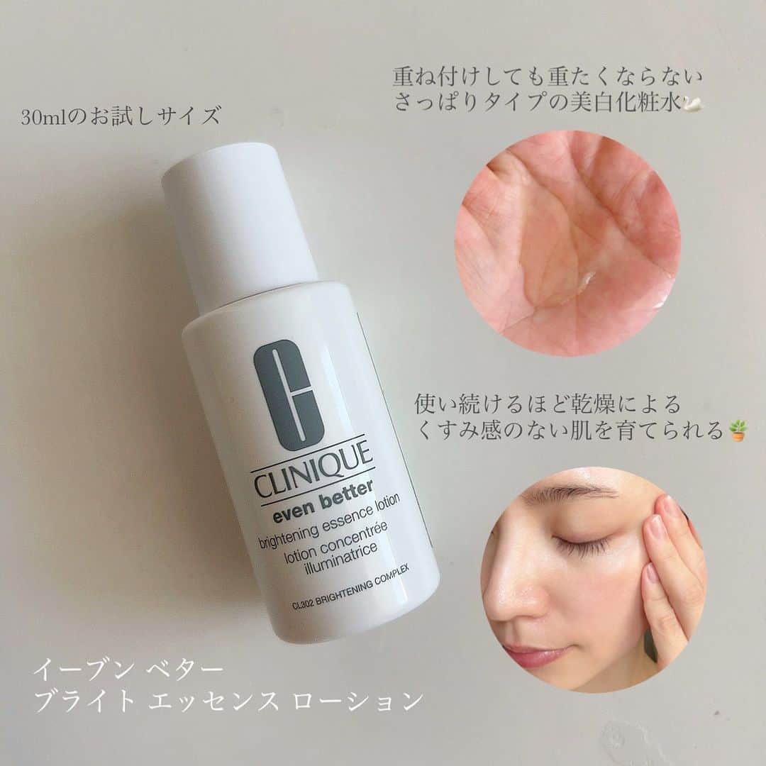 筒井愛実さんのインスタグラム写真 - (筒井愛実Instagram)「． \ 秋の🍂モーニングルーティーン /  CLINIQUEのホリディコレクションを使ったスキンケアルーティン🎄   秋も引き続き、ジェル洗顔→ブースターの流れは同じで  〝白玉美肌 ダブル ホワイト セット C〟に入っている  1.イーブン ベター ブライト エッセンス ローション 朝のメイク前に重ね付けしても重たくならない瑞々しいさっぱりテクスチャーの化粧水。  2. イーブン ベター ラディカル ブライト セラム リピート何本目？くらい愛用してる美白美容液。トロッと濃密で保湿感も好き♡  3. スマート リペア アイ クリーム シワの凸凹にピタッと馴染む。塗った後はベタうかないので朝晩どちらも使いやすい☀️🌙  アイメイクは〝ラッシュ パワー マスカラ セット 24〟に含まれている  ☑︎ラッシュ パワー マスカラ ロング ウェアリング フォーミュラ　#01 ブラックオニキス  ☑︎クイックライナー フォー アイ インテンス　#03 インテンス チョコレート  ブラックのマスカラ久しぶりに使ったけど、めっちゃ盛れる👀ブラシの毛が細かくベタっと液がつかないから黒でも威圧感がない◎  アイライナーもスルスル〜と滑らかに描けて発色も美✨ヨレにくく発色も長持ちしてた🐻  イーブン ベター ブライター モイスチャー クリームは、ツノが立つほど固めでしっとりタイプなので私はナイトクリームとして使います🌙  ✔︎白玉美肌 ダブル ホワイト セット C ✔︎ ラッシュ パワー マスカラ セット 24  どちらのホリディコレクションも2023.11.2より発売されます🎄✨ ． @cliniquejp #PR #クリニーク #クリニークホリデイコレクション」10月29日 18時17分 - manamin_158cm