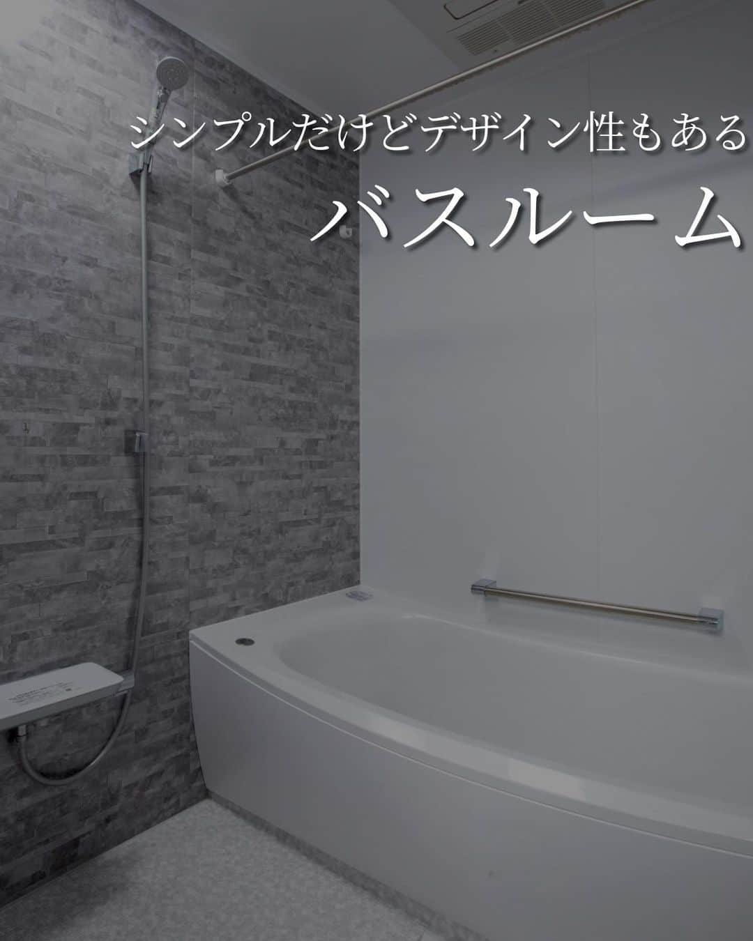 株式会社　三建のインスタグラム：「バスルームを手軽にお洒落にするには、アクセントパネルがオススメです🍀  シンプルなデザインは掃除のしやすさや、使い勝手も良く、たった一枚アクセントパネルを貼るだけで印象もガラリと変えることができます。」