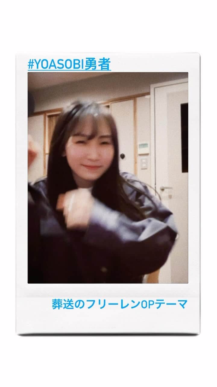 YOASOBIのインスタグラム