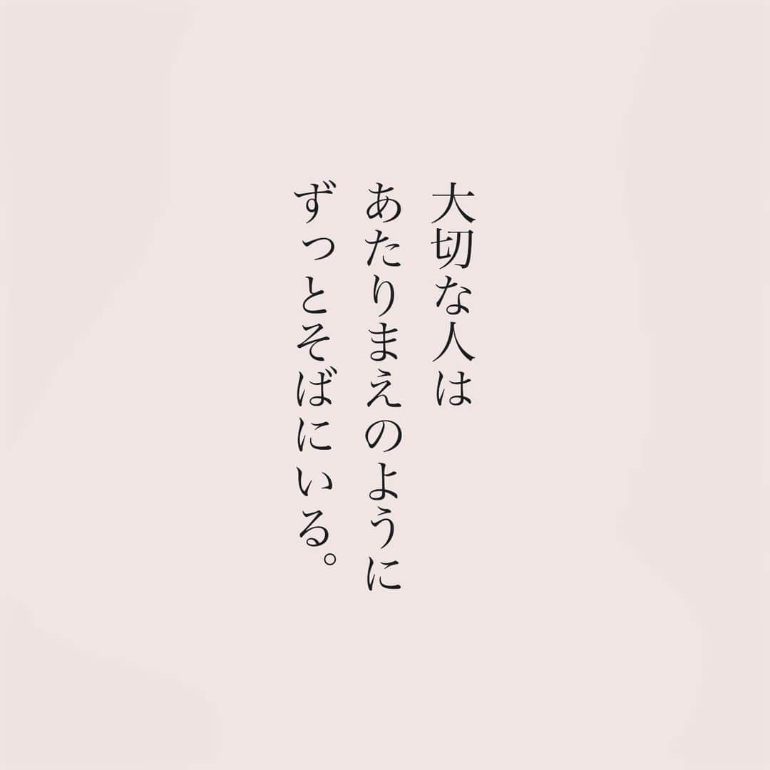 カフカのインスタグラム：「.  大切な人が そばにいる事は奇跡です。  #言葉#ことば#気持ち #想い#恋愛#恋#恋人 #好き#好きな人 #幸せ#しあわせ #会いたい#日常#日々　 #出会い#出逢い#大切  #運命の人 #女子#エッセイ#カップル　 #言葉の力  #大切な人 #大好き #運命 #奇跡 #大切な人」