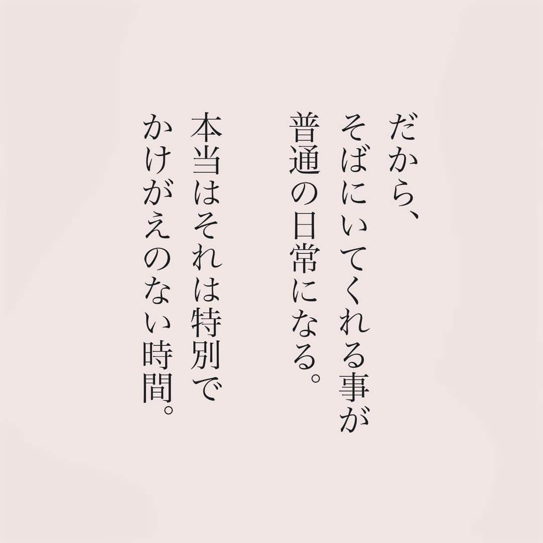 カフカさんのインスタグラム写真 - (カフカInstagram)「.  大切な人が そばにいる事は奇跡です。  #言葉#ことば#気持ち #想い#恋愛#恋#恋人 #好き#好きな人 #幸せ#しあわせ #会いたい#日常#日々　 #出会い#出逢い#大切  #運命の人 #女子#エッセイ#カップル　 #言葉の力  #大切な人 #大好き #運命 #奇跡 #大切な人」10月29日 18時26分 - kafuka022