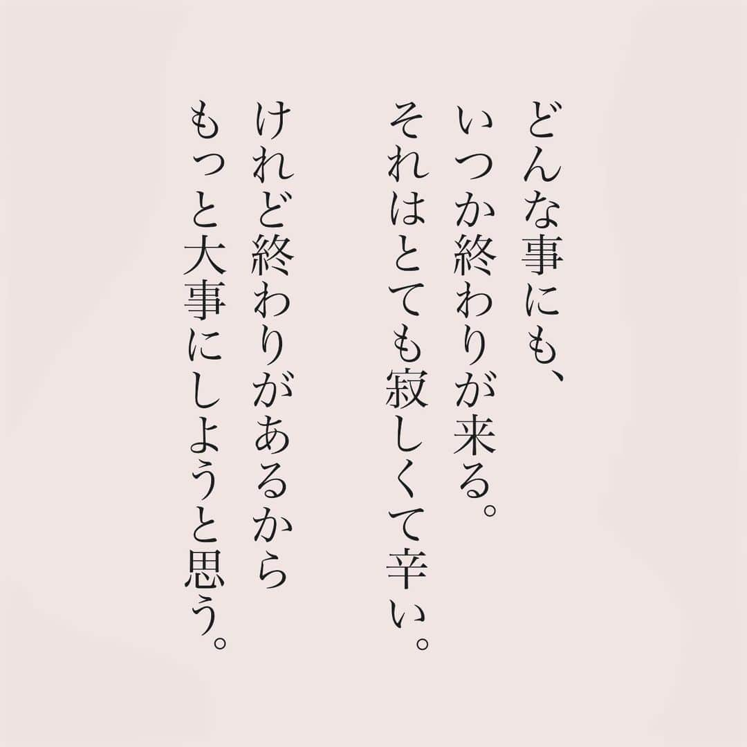 カフカさんのインスタグラム写真 - (カフカInstagram)「.  大切な人が そばにいる事は奇跡です。  #言葉#ことば#気持ち #想い#恋愛#恋#恋人 #好き#好きな人 #幸せ#しあわせ #会いたい#日常#日々　 #出会い#出逢い#大切  #運命の人 #女子#エッセイ#カップル　 #言葉の力  #大切な人 #大好き #運命 #奇跡 #大切な人」10月29日 18時26分 - kafuka022