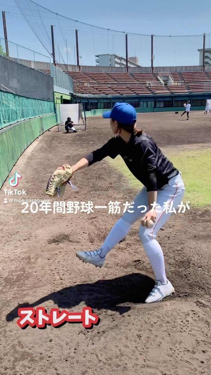 笹川萌のインスタグラム