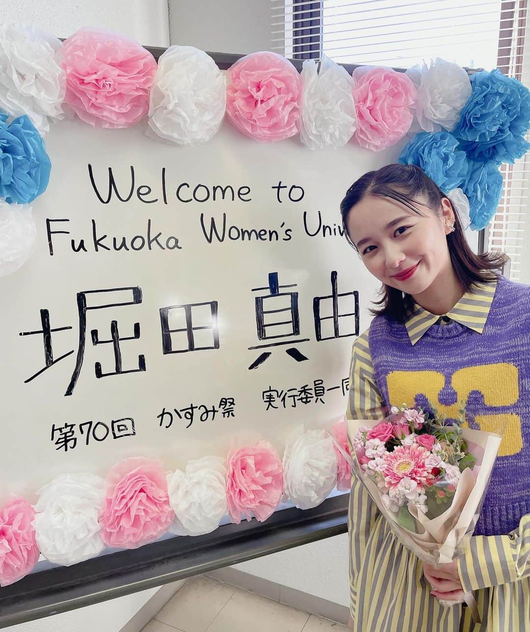 堀田真由のインスタグラム：「・ 今日は福岡女子大学のかすみ祭におじゃましました！ 創立100周年という記念すべき年であり、 かすみ祭も第70回という節目の年にトークショーを させていただけて光栄でした。 ありがとうございました🩷楽しかったなぁ ・ 今夜はあな忘第二話の放送です！ 是非ご覧ください🌙✴︎ @anawasu_abc」