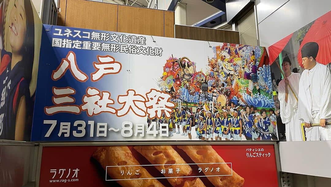 清塚信也さんのインスタグラム写真 - (清塚信也Instagram)「青森は三沢公演でした~ ソロの初日ということで！ 帰りは三沢空港が欠航になり、八戸から新幹線でーす。 こんなことも旅の醍醐味です~」10月29日 18時50分 - shinya_kiyozuka