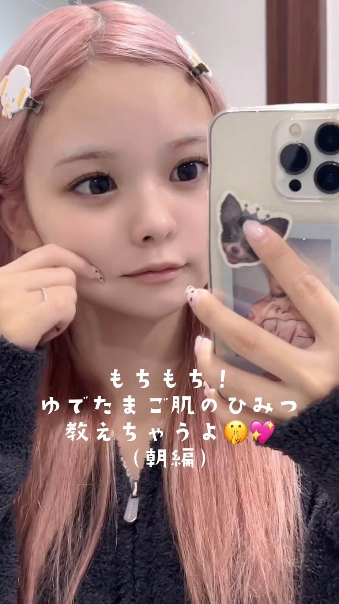 りゅなりさのインスタグラム：「朝のスキンケア紹介だにょ꜀( ꜆ᐢ. ̫.ᐢ)꜆♡ #りゅなりさ #スキンケア #スキンケア用品 #スキンケア紹介 #モーニングルーティン #プチプラ #fyp」