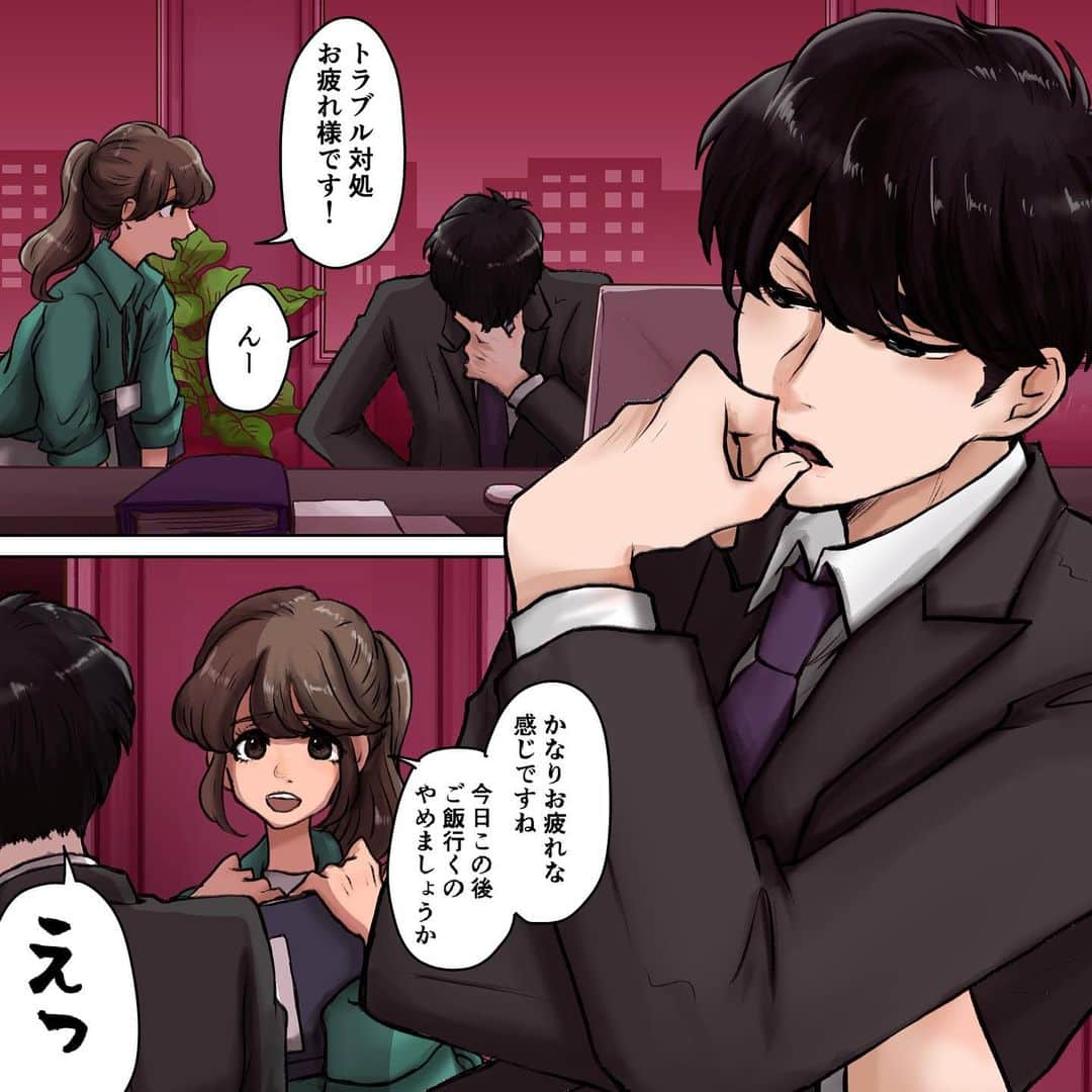 池田ルイのインスタグラム：「このままじゃフラれる不器用上司【第55話】 . . みんなお久しぶり〜 告知投稿にいいねとコメントありがとうございます！ このお話は基本思いついた更新するやうになってますわよぉ〜 . . #インスタ漫画 #漫画 #恋愛漫画 #不器用上司 #コミックエッセイ」
