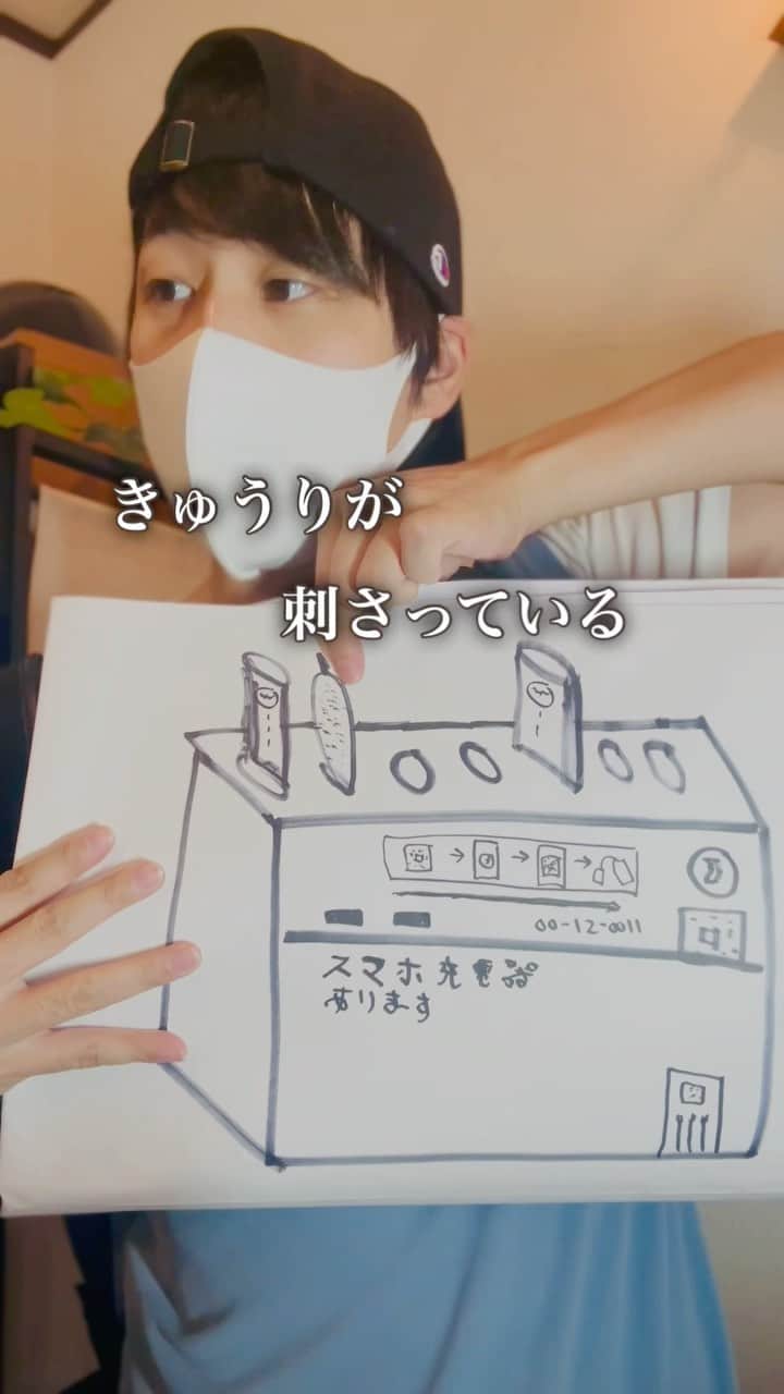 そば湯のインスタグラム：「無人島に一つだけ持って行くとしたら？　#おすすめ　#大阪グルメ　#金沢旅行　#ハロウィン　#渋ハロ　#バニーガール」