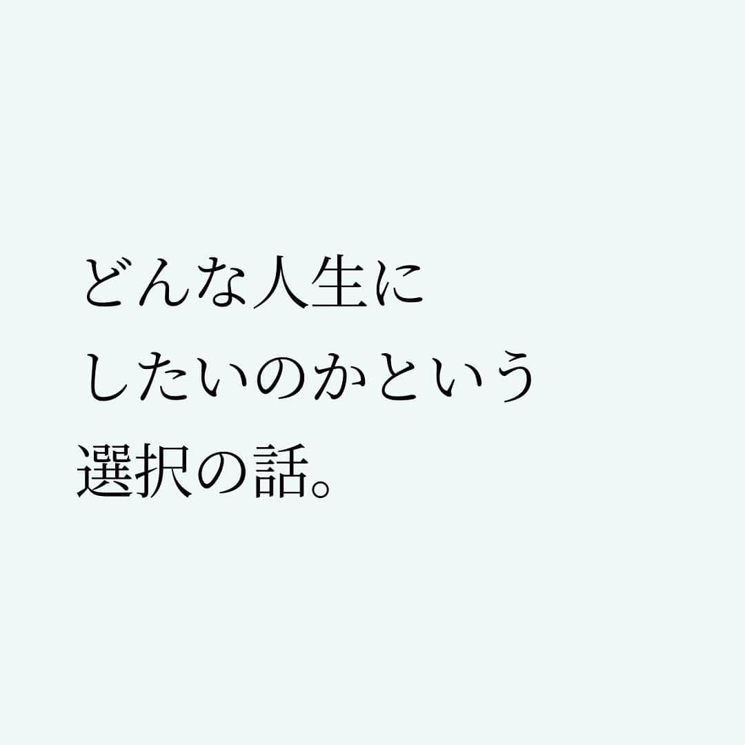 Takumi Kawaharaさんのインスタグラム写真 - (Takumi KawaharaInstagram)「【 金銭的に豊かになりたければ 】   金銭的に豊かになることを 目指すなら、 勝てる戦いだけをするのがよい。   でも、心も満たされることを 目指すなら、 お金だけじゃない 目的に向かう挑戦をするのがよい。   どっちが正しいという話ではなく、 好みの話。   どんな人生にしたいのかという 選択の話。     ＿＿＿＿＿＿＿＿＿＿＿   川原卓巳 × 西野亮廣 ここまで喋っちゃっていいんですか？ 人生を劇的に変える 『夢と金のリアル』   川原卓巳のYouTubeにて無料版 公開中！ 対談動画購入権も大好評販売中！   ご購入は川原卓巳の公式LINEへ プロフィール欄のURLからアクセス頂けます。 @takumi.kwhr     #プロデューサー #プロデュース #セルフプロデュース」10月29日 19時08分 - takumi.kwhr