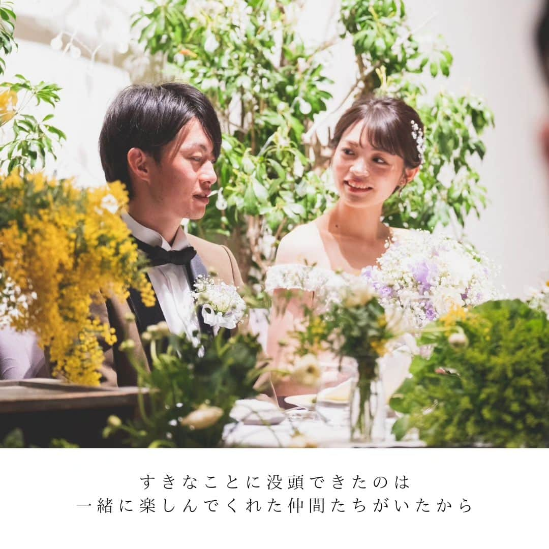 Villas des mariages TAKASAKIさんのインスタグラム写真 - (Villas des mariages TAKASAKIInstagram)「⁡ いいね♡&コメント&保存お待ちしてます！  ⁡#ウェディングレポート をご紹介⁡  大切な人たちに囲まれて いつも笑って過ごしていた おふたり  おふたりらしい 笑顔とゲストは 一生の宝物に  >>>>> >>>>> >>>>> >>>>>⁡ ⁡⁡ #ブライダルフェア 受付中！⁡⁡ 11月のご予約も受け付けております。⁡⁡ 詳しくはHPにて☟⁡⁡ @villas_des_mariages_takasaki⁡ ⁡ #ヴィラデマリアージュ #ヴィラデマリアージュ高崎⁡ #群馬結婚式場⁡ #群馬結婚式⁡ #高崎結婚式場⁡ #高崎結婚式⁡ #群馬花嫁⁡ #前橋結婚式場⁡ #前橋結婚式⁡ #プレ花嫁さんと繋がりたい⁡ #群馬花嫁さんと繋がりたい #群馬ウェディング #群馬ウェディングフォト #群馬フォトスタジオ #結婚式準備中 #結婚式準備 #ウェディングフォト #ウェディングアイデア #フォトウェディング #高崎カフェ #群馬レストラン #ウェディングケーキ🎂 #ヴィラマリ花嫁 #軽井沢結婚式」10月29日 19時09分 - villas_des_mariages_takasaki