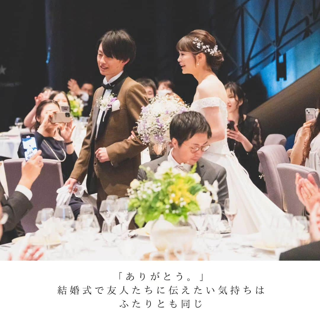 Villas des mariages TAKASAKIさんのインスタグラム写真 - (Villas des mariages TAKASAKIInstagram)「⁡ いいね♡&コメント&保存お待ちしてます！  ⁡#ウェディングレポート をご紹介⁡  大切な人たちに囲まれて いつも笑って過ごしていた おふたり  おふたりらしい 笑顔とゲストは 一生の宝物に  >>>>> >>>>> >>>>> >>>>>⁡ ⁡⁡ #ブライダルフェア 受付中！⁡⁡ 11月のご予約も受け付けております。⁡⁡ 詳しくはHPにて☟⁡⁡ @villas_des_mariages_takasaki⁡ ⁡ #ヴィラデマリアージュ #ヴィラデマリアージュ高崎⁡ #群馬結婚式場⁡ #群馬結婚式⁡ #高崎結婚式場⁡ #高崎結婚式⁡ #群馬花嫁⁡ #前橋結婚式場⁡ #前橋結婚式⁡ #プレ花嫁さんと繋がりたい⁡ #群馬花嫁さんと繋がりたい #群馬ウェディング #群馬ウェディングフォト #群馬フォトスタジオ #結婚式準備中 #結婚式準備 #ウェディングフォト #ウェディングアイデア #フォトウェディング #高崎カフェ #群馬レストラン #ウェディングケーキ🎂 #ヴィラマリ花嫁 #軽井沢結婚式」10月29日 19時09分 - villas_des_mariages_takasaki