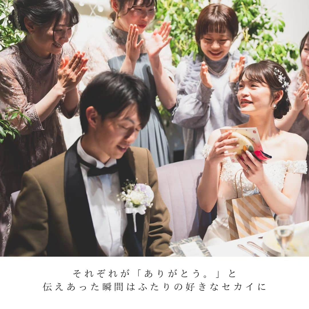 Villas des mariages TAKASAKIさんのインスタグラム写真 - (Villas des mariages TAKASAKIInstagram)「⁡ いいね♡&コメント&保存お待ちしてます！  ⁡#ウェディングレポート をご紹介⁡  大切な人たちに囲まれて いつも笑って過ごしていた おふたり  おふたりらしい 笑顔とゲストは 一生の宝物に  >>>>> >>>>> >>>>> >>>>>⁡ ⁡⁡ #ブライダルフェア 受付中！⁡⁡ 11月のご予約も受け付けております。⁡⁡ 詳しくはHPにて☟⁡⁡ @villas_des_mariages_takasaki⁡ ⁡ #ヴィラデマリアージュ #ヴィラデマリアージュ高崎⁡ #群馬結婚式場⁡ #群馬結婚式⁡ #高崎結婚式場⁡ #高崎結婚式⁡ #群馬花嫁⁡ #前橋結婚式場⁡ #前橋結婚式⁡ #プレ花嫁さんと繋がりたい⁡ #群馬花嫁さんと繋がりたい #群馬ウェディング #群馬ウェディングフォト #群馬フォトスタジオ #結婚式準備中 #結婚式準備 #ウェディングフォト #ウェディングアイデア #フォトウェディング #高崎カフェ #群馬レストラン #ウェディングケーキ🎂 #ヴィラマリ花嫁 #軽井沢結婚式」10月29日 19時09分 - villas_des_mariages_takasaki