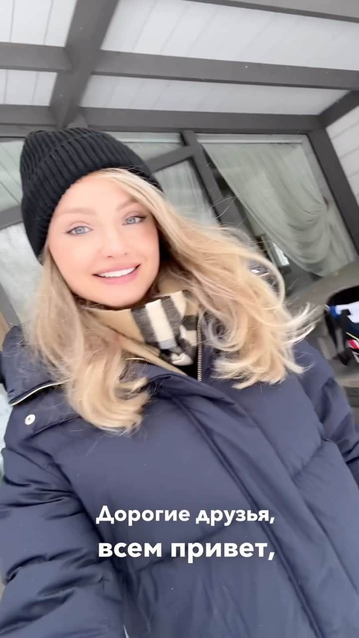 エカテリーナ・コバのインスタグラム：「Переместились из Лета в Зиму 😻❄️」