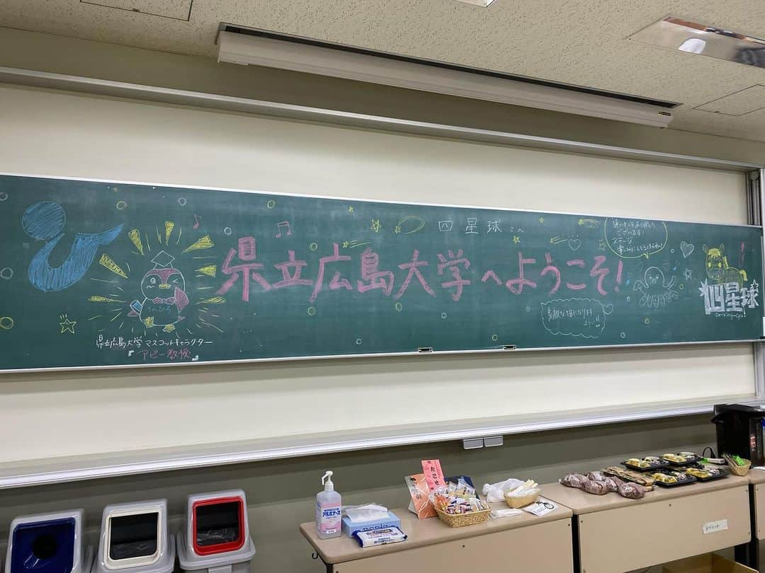 U太さんのインスタグラム写真 - (U太Instagram)「県立広島大学三原キャンパス〜浮城祭〜 同じ大学の学祭に二年連続呼んでもらえるという珍しいパターン笑  母校でもないのに感じた懐かしさと親近感。  去年おった子が卒業してたり、お！去年ぶり！な子がいたり。  二年連続やから感じれたことがたくさん。 皆、頑張れよー！  実行委員会の皆さま、お疲れ様でした！ 今年もありがとございました！」10月29日 19時26分 - utasuxing