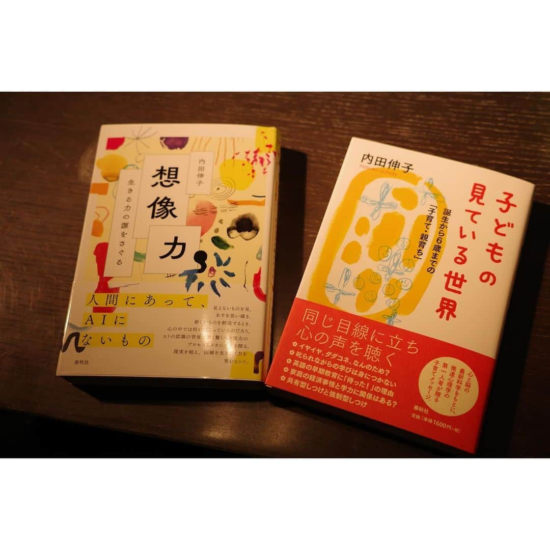 つるの剛士さんのインスタグラム写真 - (つるの剛士Instagram)「今日は朝から東京都のとあるイベントに参加させていただいた後、お茶の水女子大学名誉教授の #内田伸子 先生と「遊びの大切さ」についてお話させていただきました☺️  内田先生は保育/幼児教育や心理学の勉強をさせていただいていると度々お名前を拝見する機会があったのでお会いすることができて大変光栄でした。  内田先生、今日は素晴らしいひとときをありがとうございました。 引き続きよろしくお願いいたします。 ご著者も読ませてていただきます！☺️  #子どもの遊び　#東京都　#遊び　#cfoo  #プレーパーク　#子供の遊び推進プロジェクト #遊び場 #非認知能力  https://kodomoasobi.metro.tokyo.lg.jp/#gsc.tab=0」10月29日 19時26分 - takeshi__tsuruno