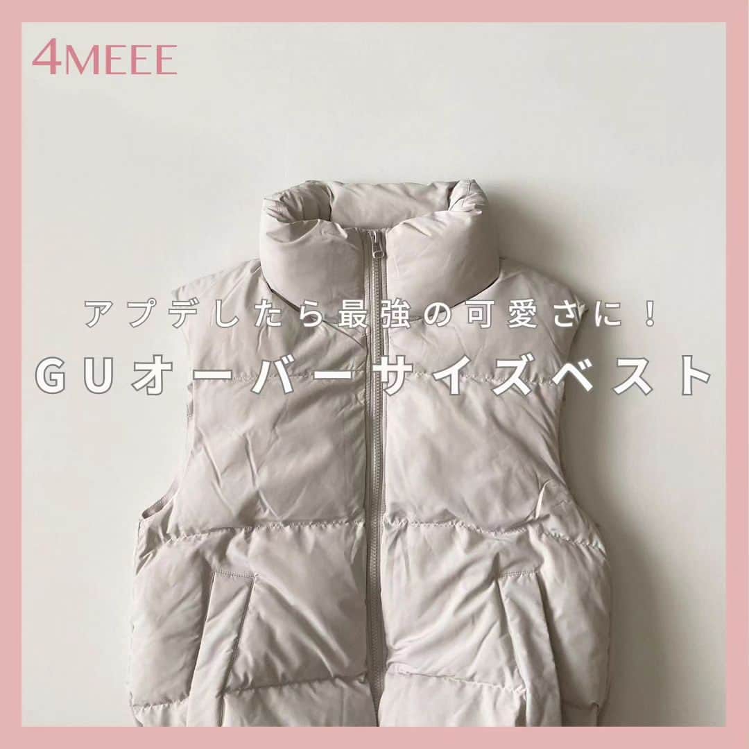 4meee!のインスタグラム