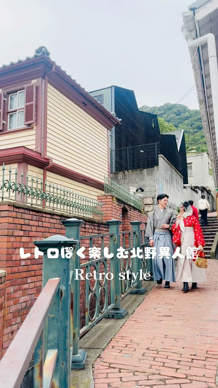 AMIのインスタグラム：「❁.*･ﾟ  Shooting in Kobe🎬 HIJAB✖️HAKAMA  ヒジャブと袴を着るのは初めて♡ 北野異人館ならではできるレトロぽく非日常的な旅が楽しめるのが魅力的😉  今回は @haikarasankobe さんの袴を着て 北野異人館周辺を歩いたよ＼(*⌒0⌒)♪  はいからさんのスタッフの対応もとても良く私がイメージした レトロ感に近づけれるように工夫もして貰えるのが嬉しい🥹  撮影楽しかったなぁ🎵 招待してくれてありがとう！ W / @navito_halal   📍#北野異人館街  #神戸  #kitanoijinkan  #kobe  🚃最寄り駅 三ノ宮駅 徒歩約10分 San nomiya station about 10minutes walk  ⬇️⬇️⬇️  Waktu jalan" di Kobe pake baju HAKAMA✨ Semenjak berhijab belum pernah pake hakama,ternyata cocok juga😆  Pake baju ini jalan" di sekeliling ijinkan seru bgt! Bagi yg tertarik coba cek ig HAKAMA @haikarasankobe nya ya✅      *☼*―――――*☼*―――――*☼*―――――*☼*――――― #神戸観光 #神戸旅行 #お出かけスポット #おすすめスポット #旅したくなるフォト #タビジョ #国内旅行好き #旅行好きな人 #袴レンタル #袴コーデ #レトロ旅 #ヒジャブ #ムスリム #北野異人館街 #モスク巡り #インスタ映えスポット #genic_travel #tabijyo #visitkobe #kobetrip #kobejapan #hakama #l4likesback #followme❤️ #retrip_news #retrip_nippon」