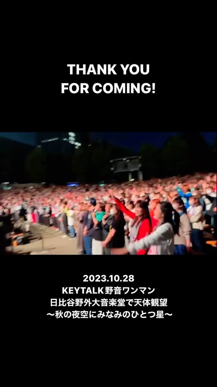 KEYTALKのインスタグラム：「＼THANK YOU FOR COMING／  2023.10.28 KEYTALK野音ワンマン  日比谷野外大音楽堂で天体観望  〜秋の夜空にみなみのひとつ星〜   ご来場ありがとうございました！」