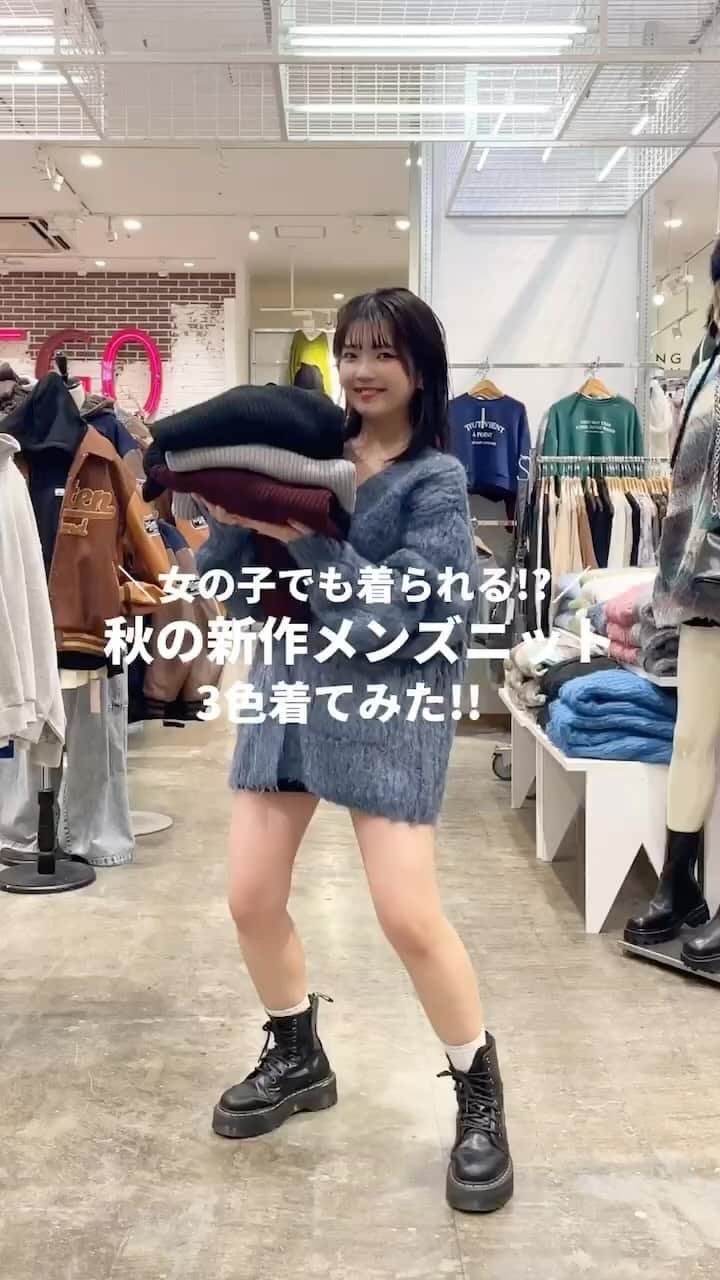 WEGOのインスタグラム：「女の子でも着られる！ 秋の新作メンズニット3選🧶  #WEGO #ウィゴー #ニット #ニットコーデ #着回し #着回しコーデ #着回しアイテム #ハーフジップニット #大人カジュアル #カジュアルコーデ #カジュアルファッション」