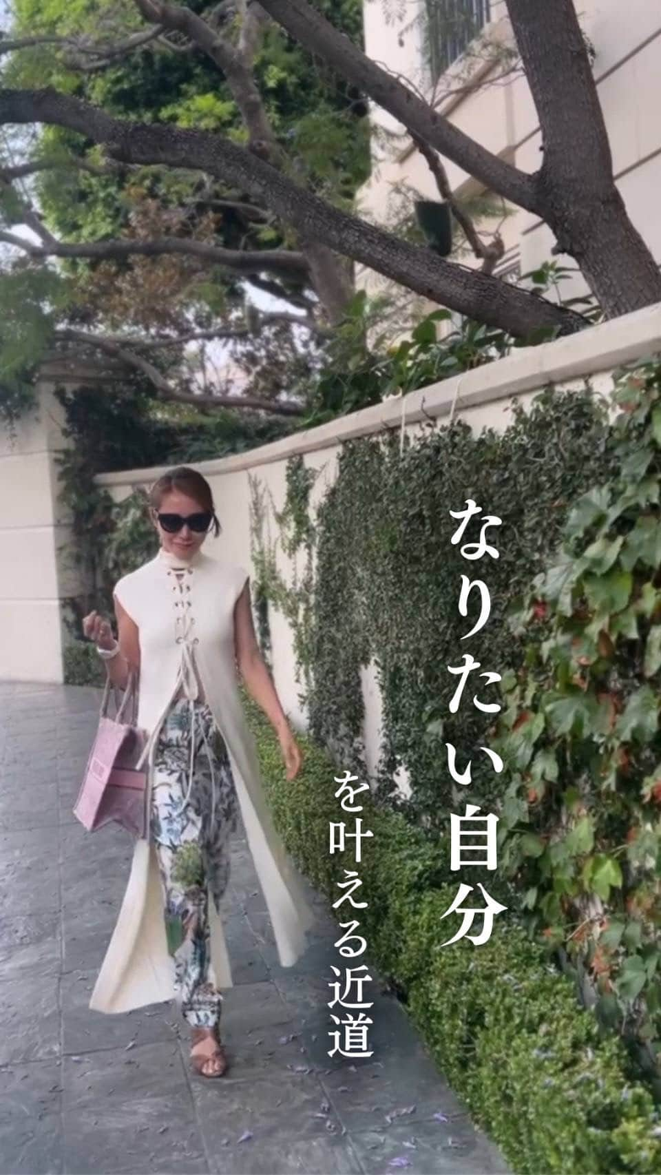 長谷川朋美のインスタグラム