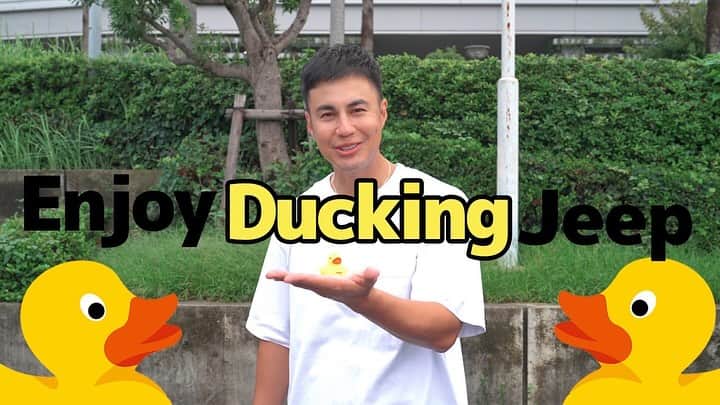 ユージのインスタグラム：「先日Jeepの #DuckingJeepという遊びについて、紹介する動画を撮影してきました！ ぜひご覧ください！  【Jeep JapanチャンネルにてDuckingJeep動画配信中】 Jeepは、オーナー同士のコミュニケーションが活発なことでも知られています。 そんなコミュニケーションツールとして、どこにでもあるダックの人形が使われている「ジープダック」をご存知ですか？ Jeepオーナーの「街中で素敵なJeepを見つけたら、Duckする」カルチャーとは？  今回は #DuckingJeep を日常的に楽しんでいるJeep Wranglerオーナーの皆さんが大集合！Ducking Jeepの醍醐味を語ります。  その輪が徐々に広がりつつあるジープダック。 まずはジープ正規ディーラーでDuckをGetし、街中で見つけた素敵なJeepにDuckしよう。  #ジープダック と #duckduckjeepjapan を付けて投稿してくれた方の中から、一部をJeep Japanオフィシャルインスタグラムでご紹介いたします！ 皆さんもEnjoy Ducking!!  #jeep #wrangler #ユージ #PR」