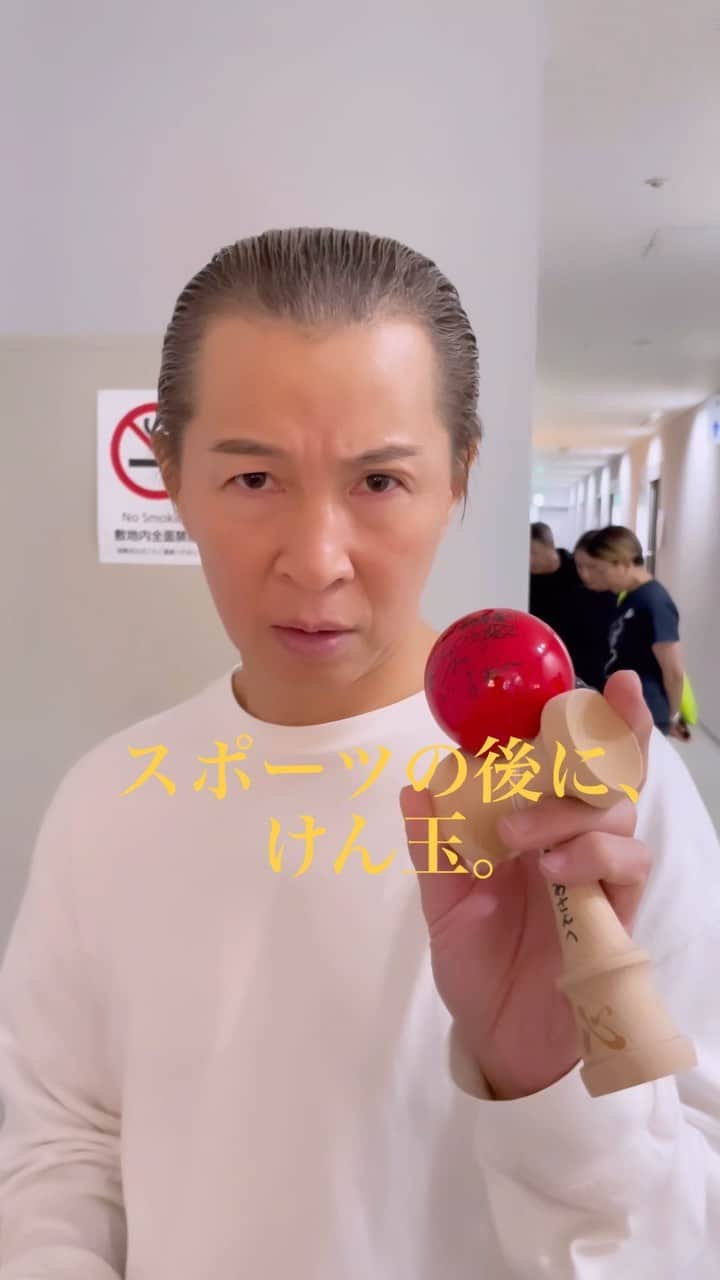 桜井雅斗のインスタグラム：「アキ座長による広島県の新喜劇営業。  廿日市市はけん玉の発祥の地。  …けん玉するしかないでしょう🔥  2日とも全公演満席、ありがとうございました🙏  (前説もしたのですが、ベテランスタッフさんに『過去最高にウマくて聞き心地が良い』と言われてかなり自己肯定感上がりました。。🥲)  #kendama #けん玉」