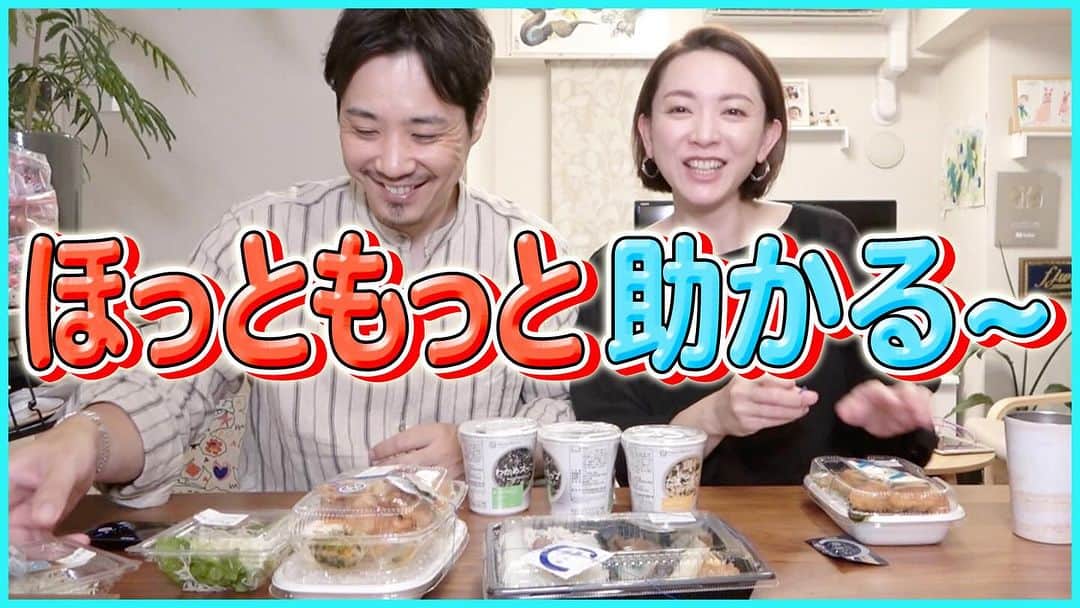 藤原一裕のインスタグラム：「本当に助かる夜があります、ありがたや〜😊  プロフィールから飛んでいただけます〜」
