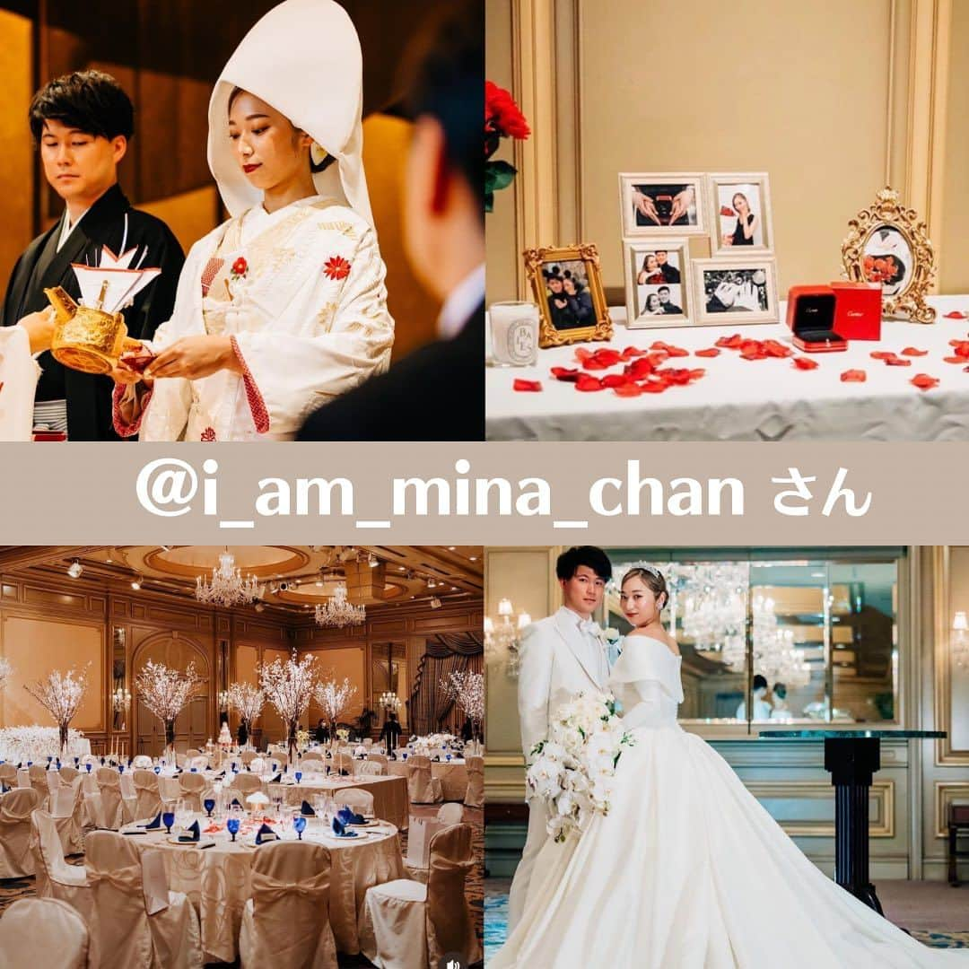 Choole 業界初、オンライン結婚式準備サービスさんのインスタグラム写真 - (Choole 業界初、オンライン結婚式準備サービスInstagram)「【#椿山荘 】 #椿山荘花嫁  #卒花嫁  #プレ花嫁  こんばんは！トキハナ編集部です✨  今回は椿山荘で挙式をあげられた花嫁様4名をご紹介します🏰👸 - - - - - - - -  Photo by  @havealovelyday2023 @i_am_mina_chan @yk_wd_06 @cs_wedding1019 - - - - - - - —   ——————————————————  ⚜️トキハナInstagramとは？  ・結婚式準備に役立つ情報を毎日投稿♡  ・まだ結婚式場が決まっていない花嫁さまへ🌸  ドレス試着・パーソナルカラー診断イベント  定期開催中👗🌈   ・お見逃しのないよう  @tokihana_weddingからフォローください✨   ⚜️トキハナって？   LINEで式場探し使いやすさNo.1✨  『結婚式場見学予約サイト👰🏻‍♀️』    🕊トキハナの特徴🕊   ・持ち込みOKの式場掲載数No.1(自社調べ)👑  ・即決不要で、最大割引が貰える💰  ・自分たちの費用が見学前にわかるから安心💛  ・LINEでいつでも元プランナーに相談できる💡  ・カンタン診断で好みの式場が見つけられる💖  ・ドレス最大50%オフクーポンもget👗  登録はID検索orQRコードから▼   ID:@608xvfyd  —————————————————   #ウエディングドレス #カラードレス #ドレス #ドレス試着 #ドレス迷子 #ドレス探し  #リングボーイ  #結婚式 #結婚式準備 #プレ花嫁 #卒花嫁 #トキハナ」10月29日 20時07分 - tokihana_wedding