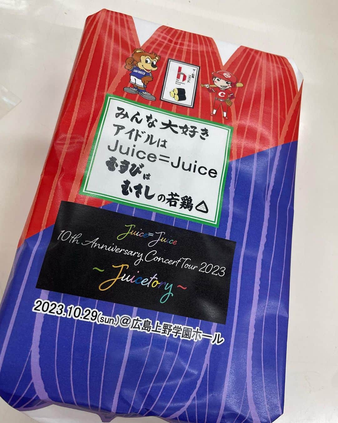 段原瑠々さんのインスタグラム写真 - (段原瑠々Instagram)「🧡  Juice=Juice 10th Anniversary Concert Tour 2023 ～Juicetory～  広島公演ありがとうございました！！  ひろしま、ただいま〜😊     #Juicetory #上野学園ホール #むさし #若鶏むすび #大好きです #juicejuice #段原瑠々」10月29日 20時13分 - ruru_dambara.official