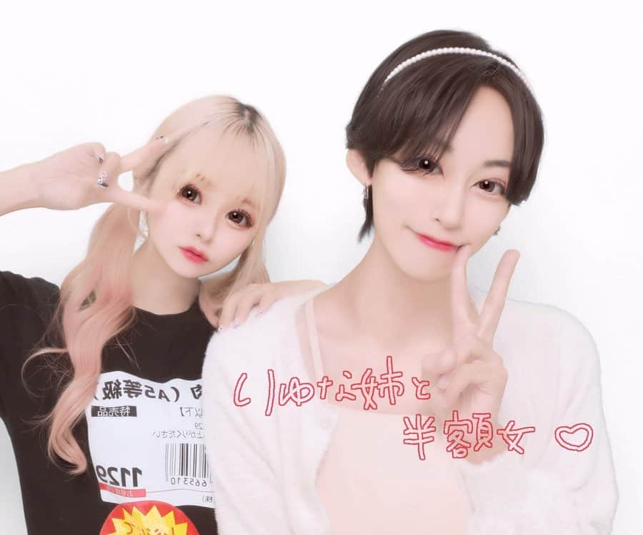 りゅなりさのインスタグラム：「. ⁡ りゅな姉とぷりくら撮った🥹爆笑 ⁡ それと、りゅなが個人インスタ頑張るらしいので みんなフォローしてあげたってぇ❤️‍🔥❤️‍🔥 → @ryuna1115  ⁡ そっちにこのプリ撮った時の リールもそのうち載せます꜀( ꜆ᐢ. ̫.ᐢ)꜆笑笑 ⁡ ⁡」