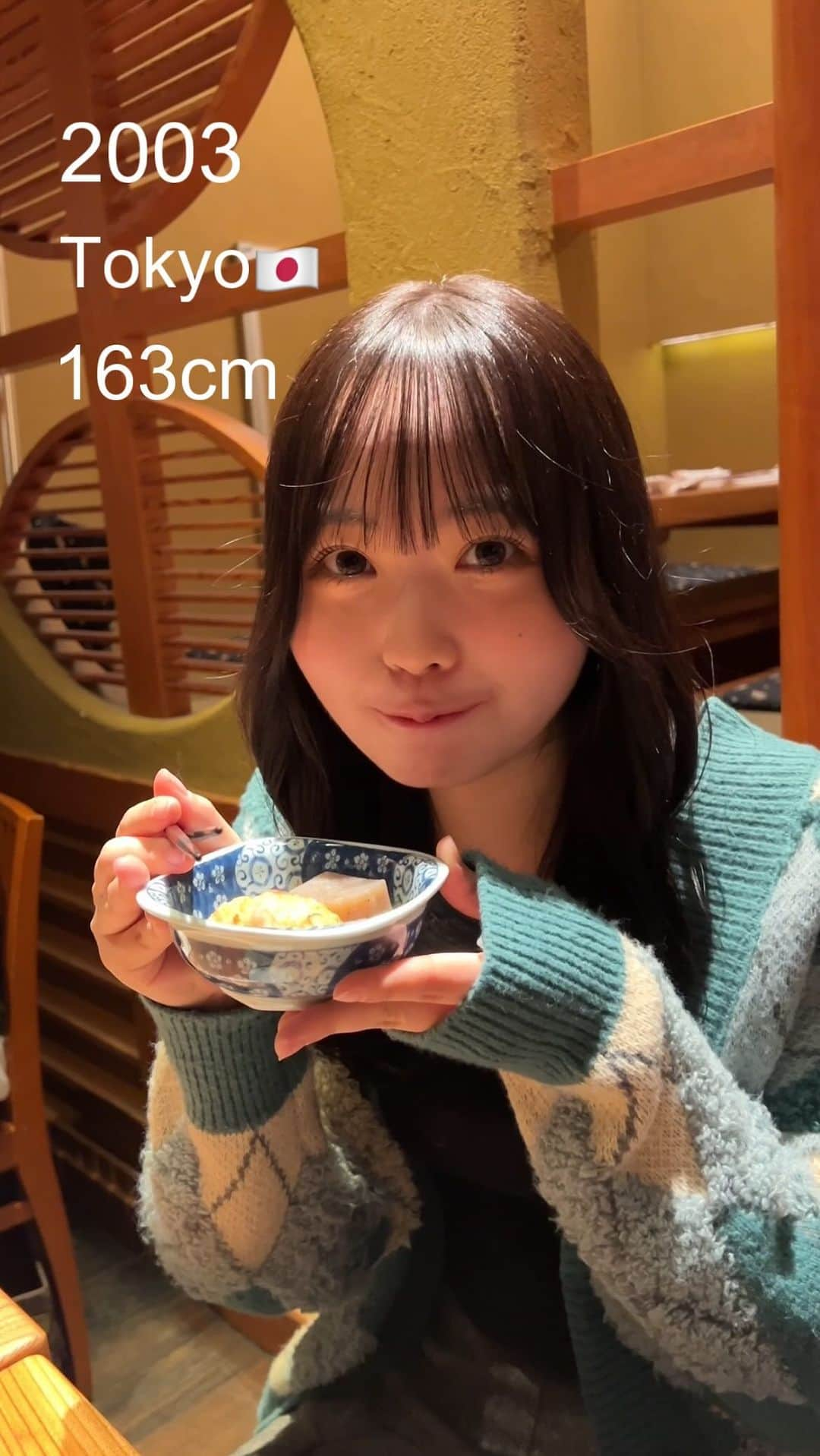 渡邊美華のインスタグラム：「おでんは大根が1番好き🍅」