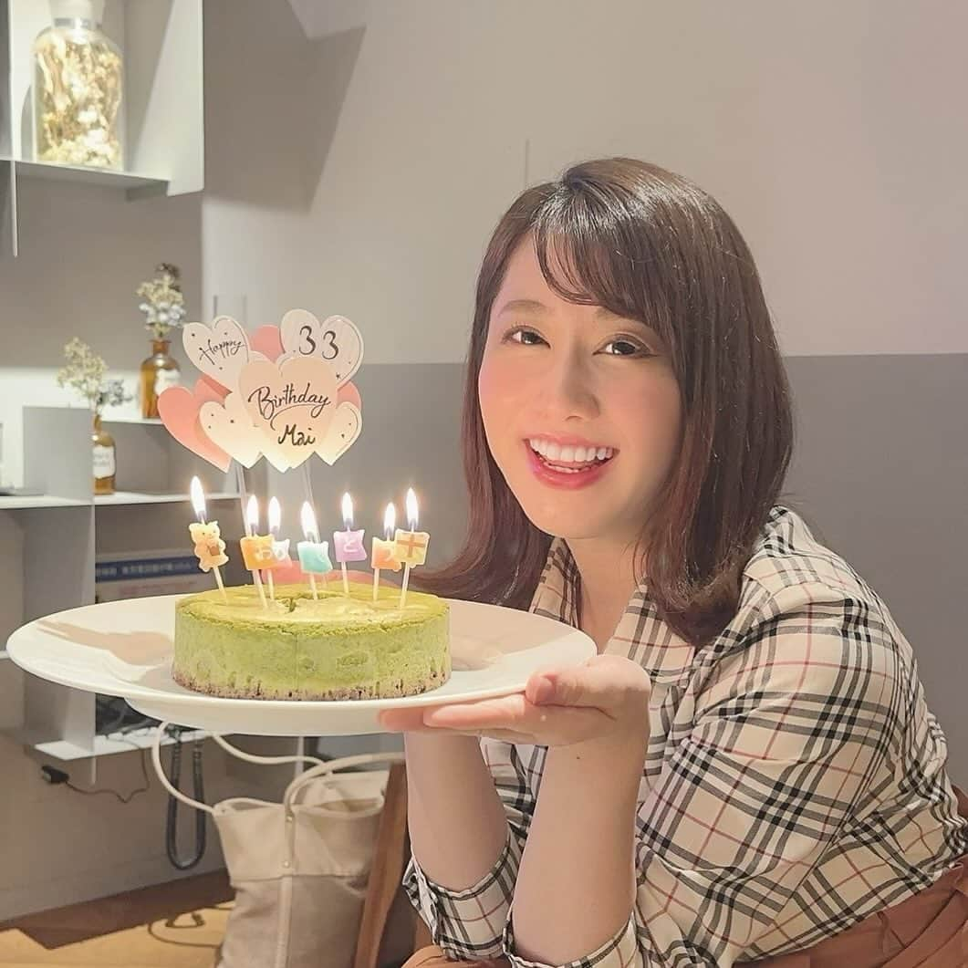 壽老麻衣のインスタグラム：「先日誕生日を迎えました🍀 SNSなどでメッセージをくださった皆様、ありがとうございます😊 いつも温かいメッセージをくださる皆様には、感謝しかございません🙏✨  写真は先日、同じはまっこの親友が、手作りの抹茶チーズケーキでお祝いしてくれたときのもの📸✨ 素敵なサプライズ、嬉しかったです☺️」