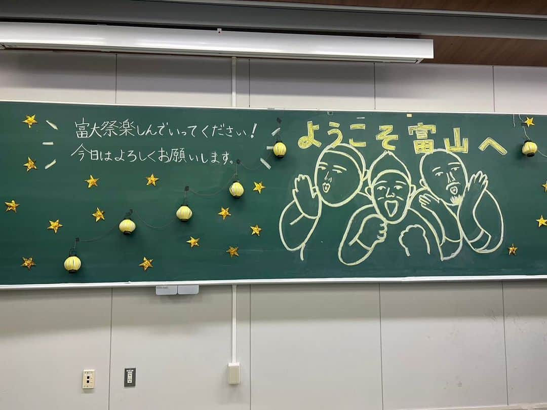 HIROのインスタグラム：「富山大学富大祭ありがとうございます😊  楽しい富山県・・・やったが😭ブラックラーメンが食べれなかった😱  駅着いて探してたら新幹線の時間に😐😐😐  #富山大学富大祭 #富山駅 #新幹線 #時間 #富山県」