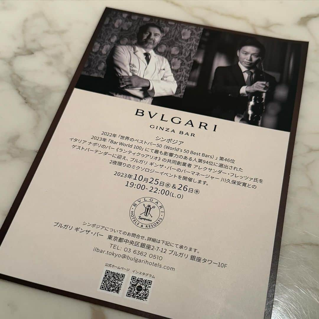 土井地博さんのインスタグラム写真 - (土井地博Instagram)「BVLGARI GINZA BAR @bulgarilucafantintokyo   BVLGARI GINZA BAR主催のイベントへ。 ゲストバーテンダーであるアレクサンダー・フレッツァ氏　ナポリのバー≪ランティクゥアリオ≫の共同経営者でありバーテンダーが自らつくるお酒を堪能。 「2022年世界のベストバー50」、2023年「Bar World 100」にて最も影響力のある人に選出されている本格派の方。 同い年だと聞いてビックリ😆  特別メニューは1カ月のみなので色々トライしたい。 #bulgari #italy #bar #tokyo #ginza」10月25日 23時35分 - hiroshi_doiji