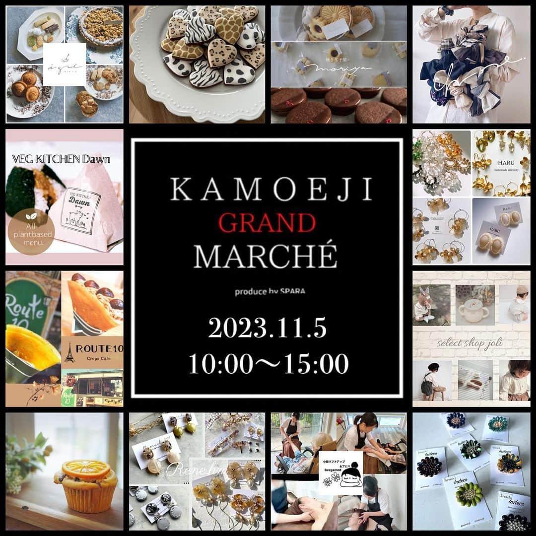 SPARAのインスタグラム：「KAMOEJI GRAND MARCHÉ   2023年11月5日日曜日 10:00〜15:00 入場無料 @kamoejigrandmarche   駐車場は無料駐車場または鴨江第2パーキングにお停めの場合は鴨江寺グランマルシェのインスタフォローで無料となります。SPARAブースにて受付いたします。  KAMOEJI GRAND MARCHÉ  開催です！  今回も50ブースの大規模なマルシェ♡ 今回はグルメが目白押し！！ おやつからガッツリご飯までまさに食欲の秋を堪能出来るマルシェです♪  ＊今回はパフォーマンスはありません。  11月5日 出店者様ご紹介♪ 京料理九花（お弁当） ＊SPARAブースにて委託販売 @kyuka_yamaguchi  SPARA（雑貨・アクセサリー） @spara_style  みみパン（パン、揚げパン） @mimi_pan33  Route10(クレープ) @crepe_route_10  milimilipua（アクセサリー） @mili.pua  Oracchi（ピザ） @oracchi.farm  一莉（肉料理） @yuta_r0708  HALU(アクセサリー) @handmadecchanharu0115  moriya(焼き菓子) @___ykgsy.m  cocomei（ウッドバーニング名入れ） @cocomei8  atelier R (アイシングクッキー) @atelier_3r  サーフラップス（イタリアン） @sir.fraps  nuuuuma(エクレア 焼き菓子) @nuuuuma_sweets  chune(ヘアターバンアクセサリー) @__chune__  aria handmade（アクセサリー） @aoi_aria.handmade  Lumière et ombre （アクセサリー） @lumiere_et_ombre_  Petit Lapin sweets （お菓子） @petit_lapin_sweets  usamimiribbon(リボンヘアアクセサリー) @usamimiribbon  KUSHIYAKI DAICHAN（唐揚げ他） @kushiyaki_daichan_kitchentruck  芋福(芋菓子他) @oimoyasan_imofuku  竹田姉妹(ロースイーツ他) @takedashimai_nm  朱華（占い） @syuka396  bergamot(小顔リフトアップ、アロマ他) @bergamot_kazumi  indeco cafe（お菓子、雑貨） @indeco_cafe  La Dolce SPARA（クレープ他） @ladolcespara  vegkitchen dawn(おにぎり他) @dawn_vegkitchen  はじめてのキッシュ(キッシュ) @hajimeteno_quiche  ビリヤニ(薬膳カレー) @hamakita_biriyani  自律神経専門院　整体ＳＯＲＡ よわりら（整体） @yowarelux_sanwa  Bold Rabbit（ハンドメイド雑貨） @bold_rabbit.br  tama-riyo（ハンドメイド雑貨） @tama_riyo  CATALPA（ドライヘッドスパ） @catalpa_a  Rene.hm(アクセサリー) @fukufleurk  Lino（ハンドメイド雑貨） @lino.ixx1_7  55SWEETS(シフォンケーキ他) @55_sweets  Menuetto（石膏インテリア） @plaster_menuetto  セレクトショップJOLI（子供服） @joli.shop.2023  焼き菓子屋Pirate（焼き菓子） @yakigashiya_pirate2  心癒～shinyu～(リラクゼーション) @shin_yu06  e.m.c（アクセサリー） @handmade_e.m.c  latte（アクセサリー） @latte_ko03  aroma×mind(アロマロールオンWS） @takahashi3872  Full Bloom（アクセサリー） @fullbloom.k  珈琲labo da marcampo（珈琲） @coffee_labo_da_marcampo  菓子屋Aqui（焼菓子） @kashiya_aqui  盆栽IKUMA（盆栽） @bonsai_ikuma  LOKAHI（アクセサリー・キッズWS） @lokahi_hm28  anne nonne(マフィン) @anne_nonne  ラウレヒナ（美容） @laulehina_hinaebihara  reg(アクセサリー) @reg0166   素敵な空間、香り、自然、建物を散策しながらの鴨江寺ならではのマルシェを開催出来たらと考えております。  #KAMOEJIGRANDMARCHE #鴨江寺#鴨江寺グランマルシェ#鴨江観音#鴨江寺マルシェ#浜松イベント#浜松マルシェ#SPARA#SPARAプロデュース」