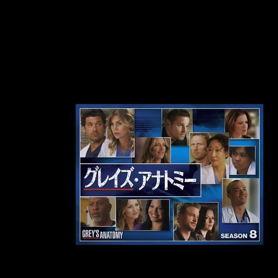 山川 二千翔のインスタグラム：「最近ハマってるドラマ🎞 シリーズ長いものあんまり見れた試しないのに このドラマだけは見続けられてる🤭  #グレイズアナトミー  #graysanatomy」